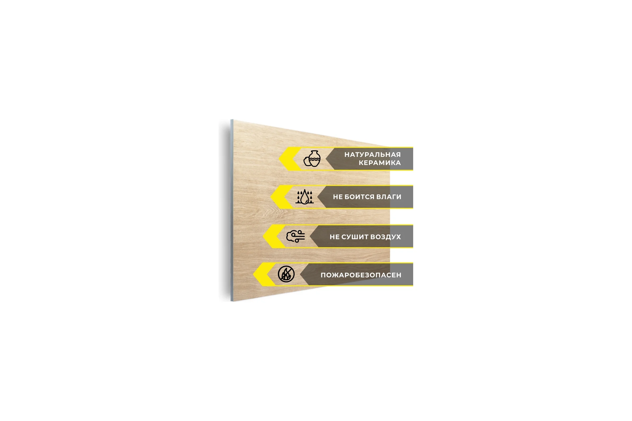Обогреватель Luxor W500M WOOD LIGHT