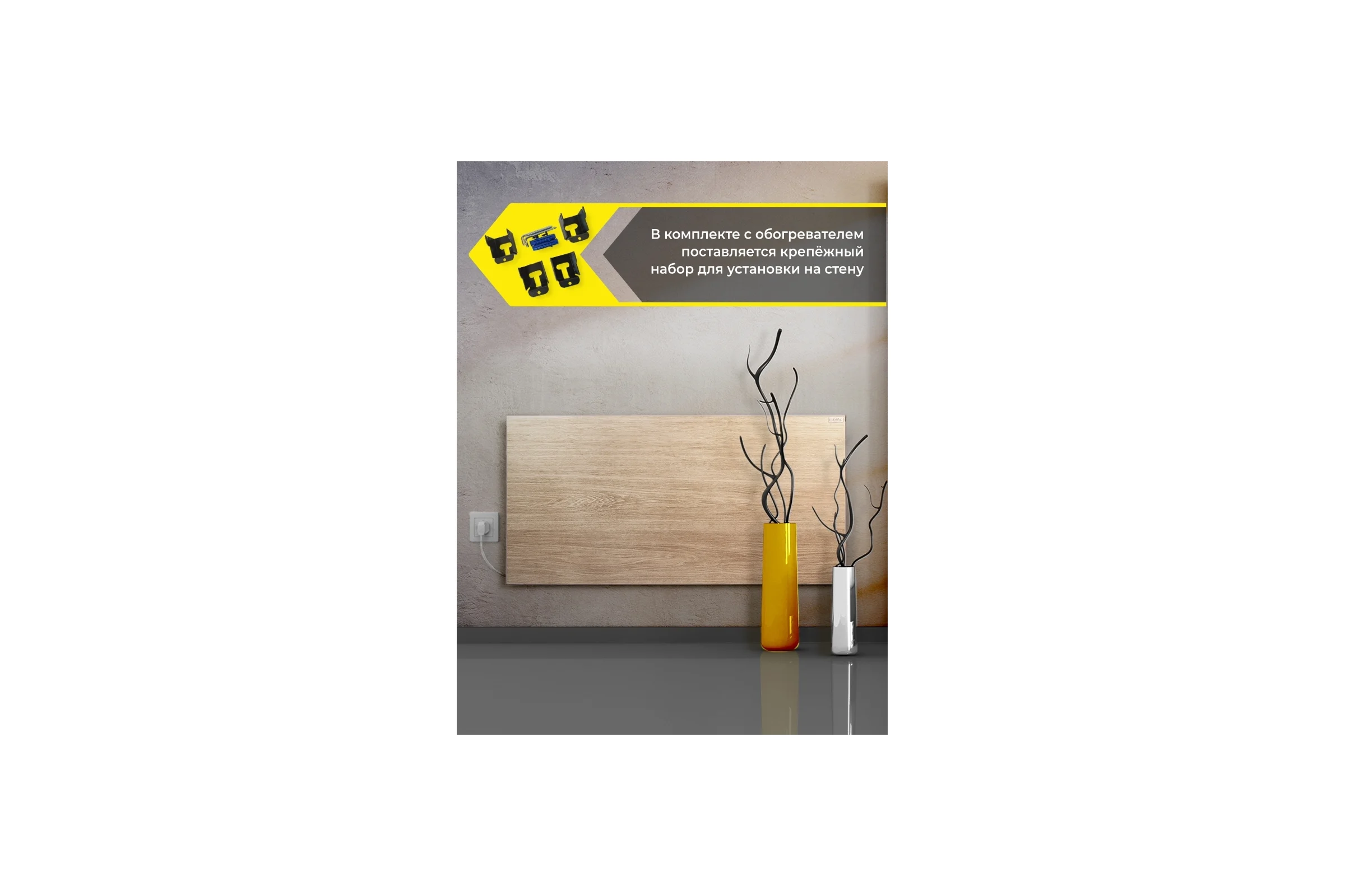 Обогреватель Luxor W500M WOOD LIGHT