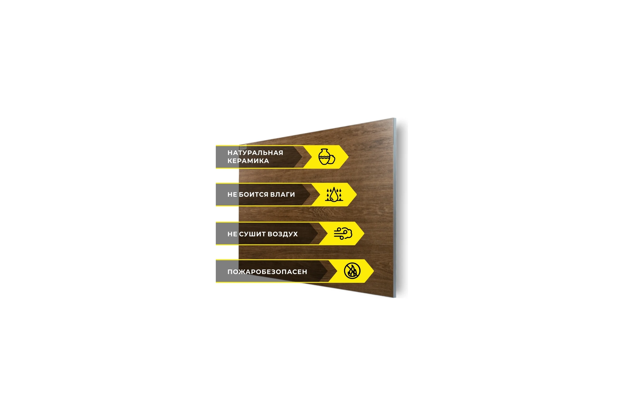 Обогреватель W500M WOOD DARK Luxor