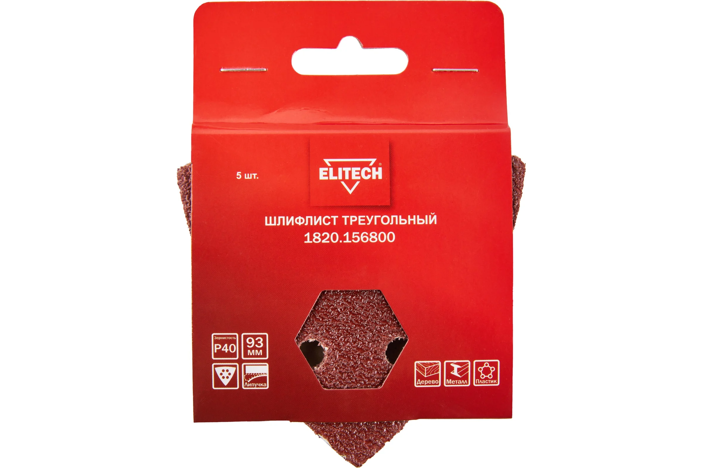 Шлифлист треугольный P40, 5 шт 1820.156800 Elitech 204327