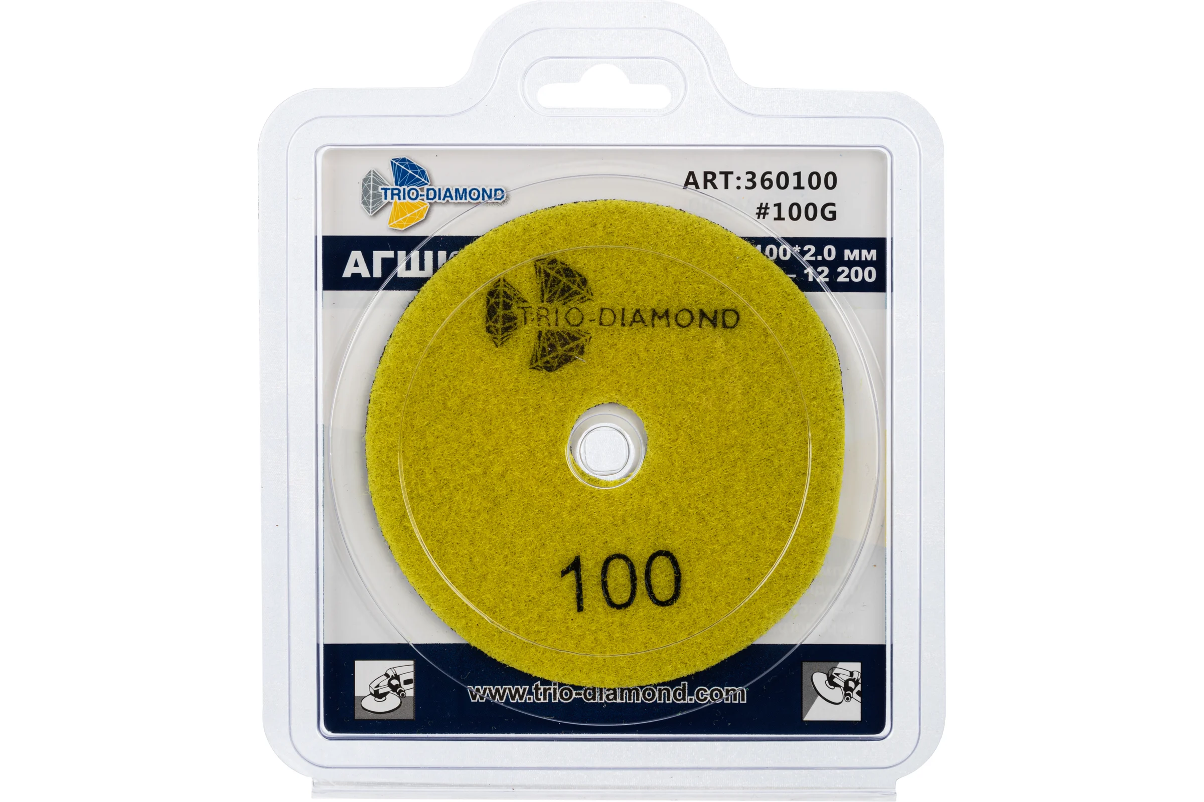 Алмазный гибкий шлифовальный круг TRIO-DIAMOND "Черепашка" PRO LINE 100 мм № 100 (сухая шлифовка) 360100