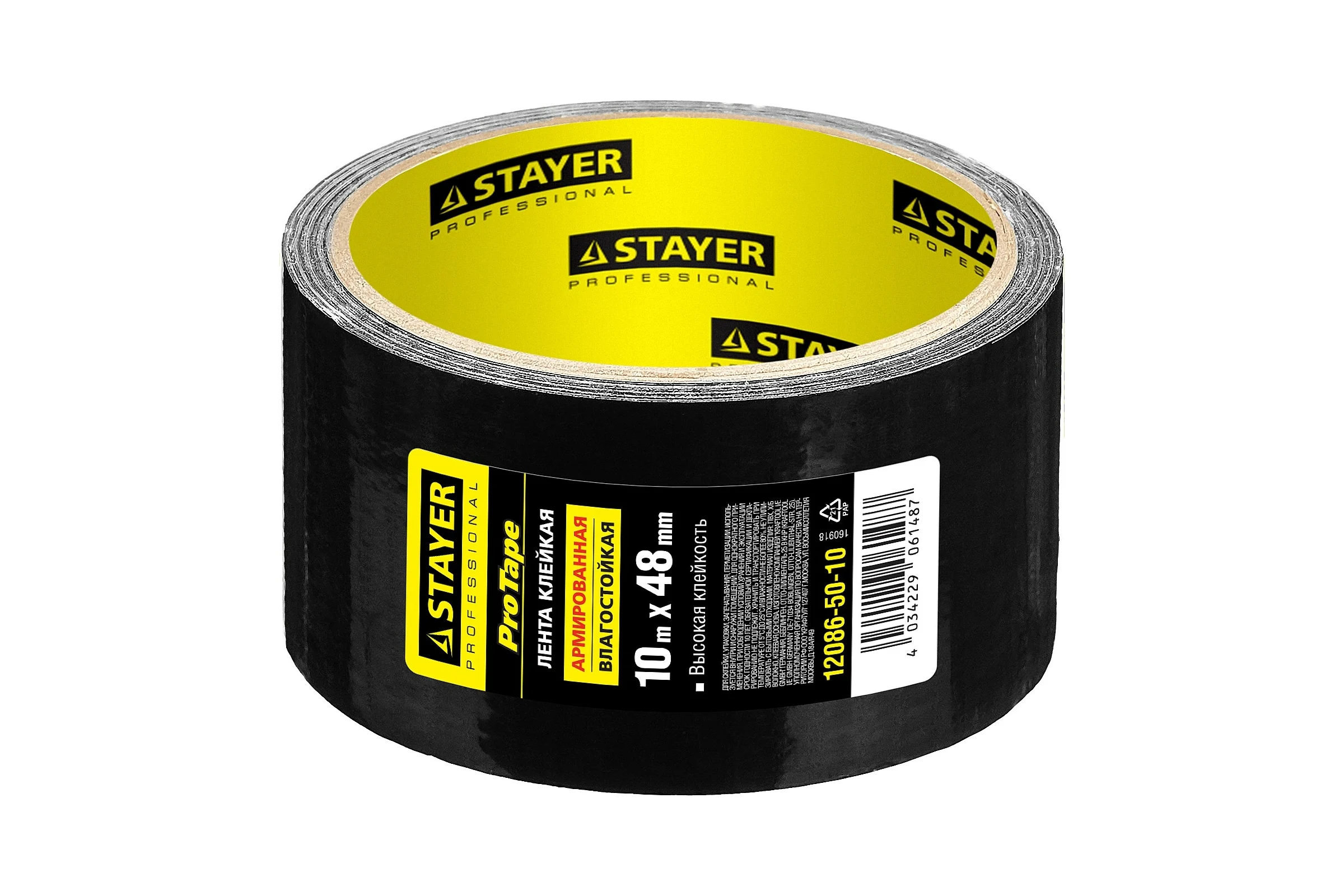 Армированная лента на тканевой основе STAYER черный 50мм х 10м 12086-50-10