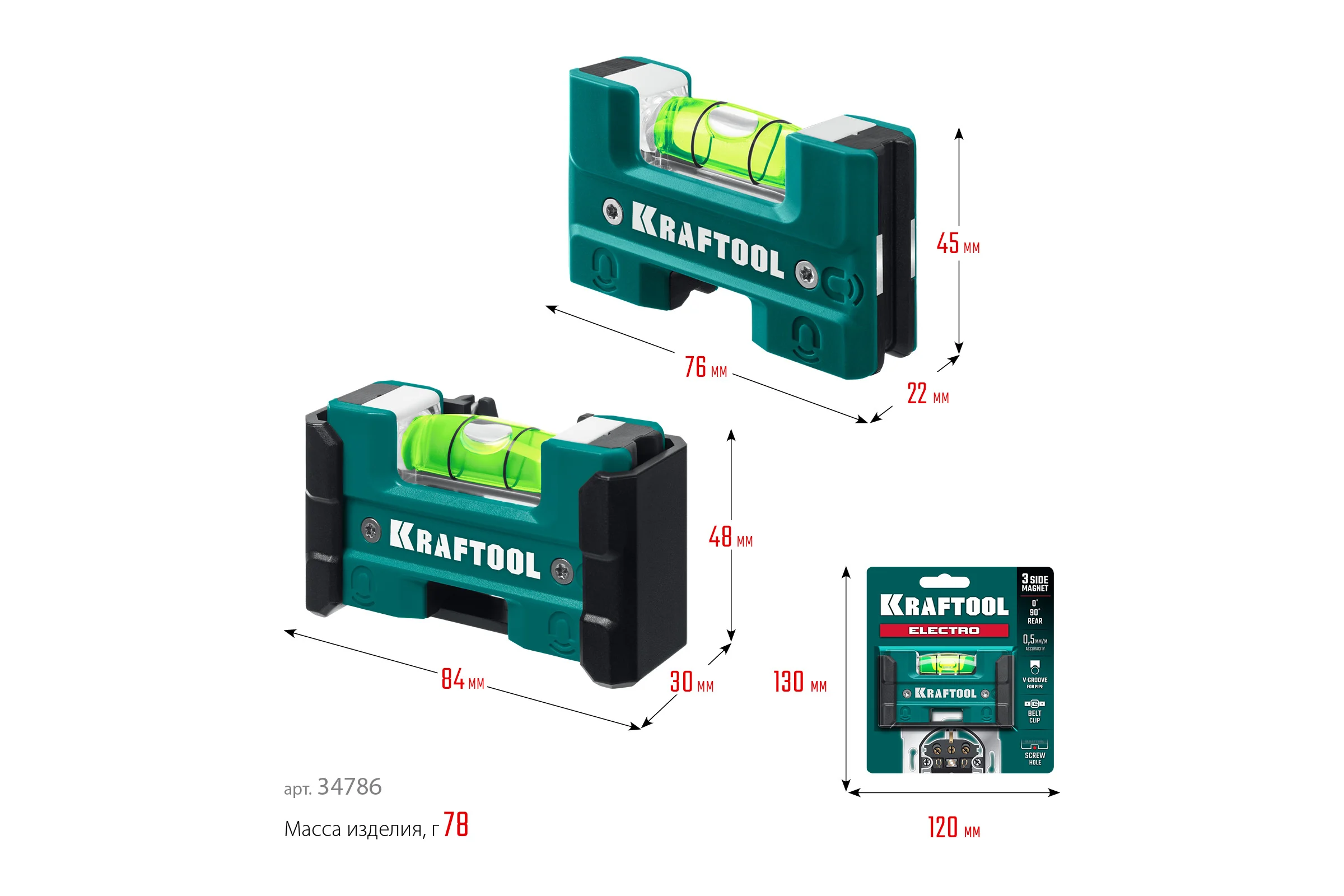 Магнитный уровень для розеток KRAFTOOL Electric 76 мм 34786