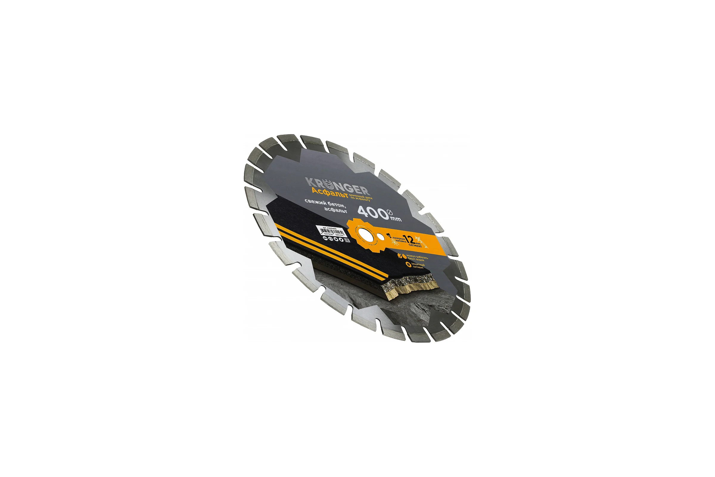 Алмазный диск по асфальту Lazer Asphalt 400 x 12 x 25.4 мм Kronger A200400