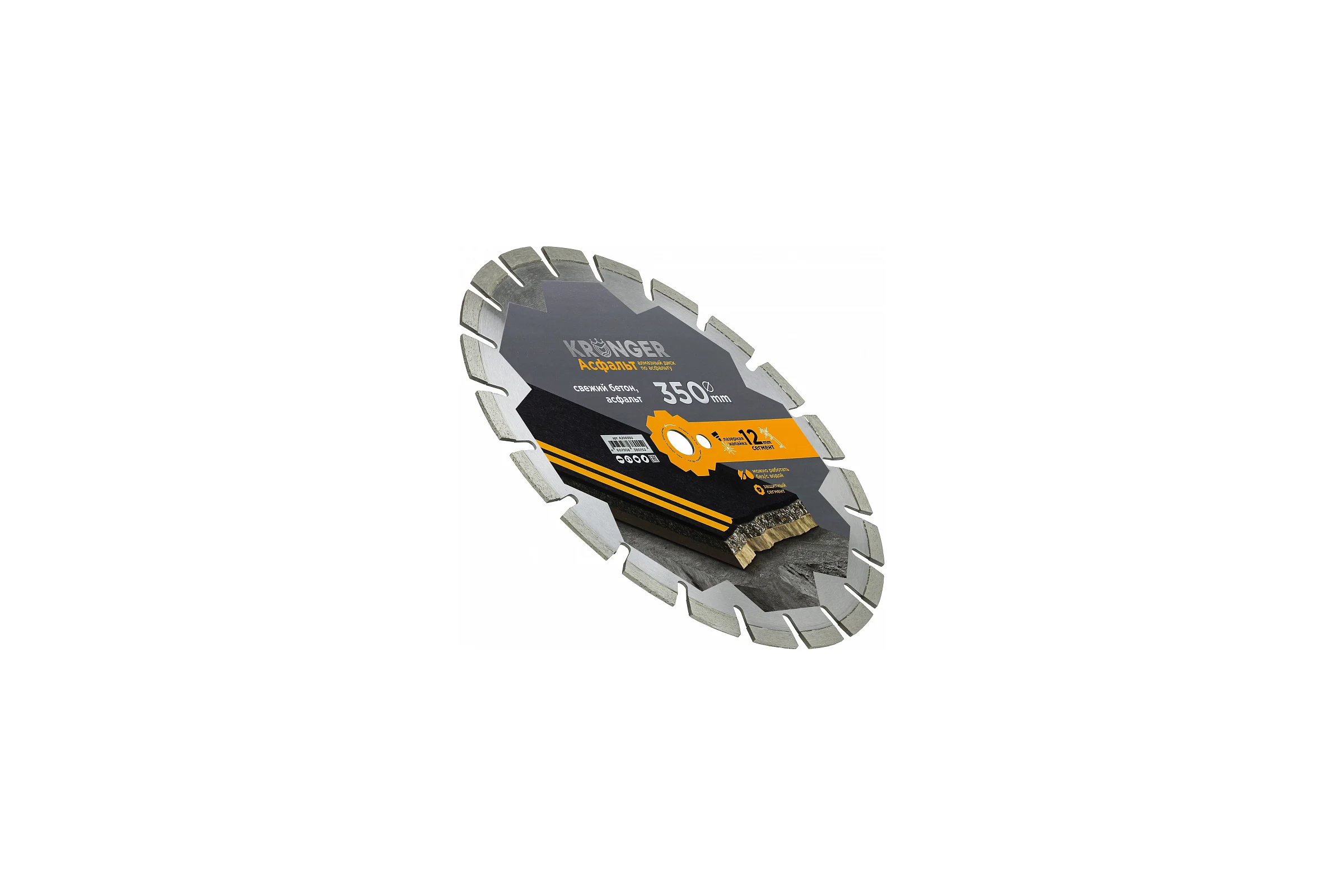 Алмазный диск по асфальту Kronger Lazer Asphalt 350 x 12 x 25.4 мм A200350