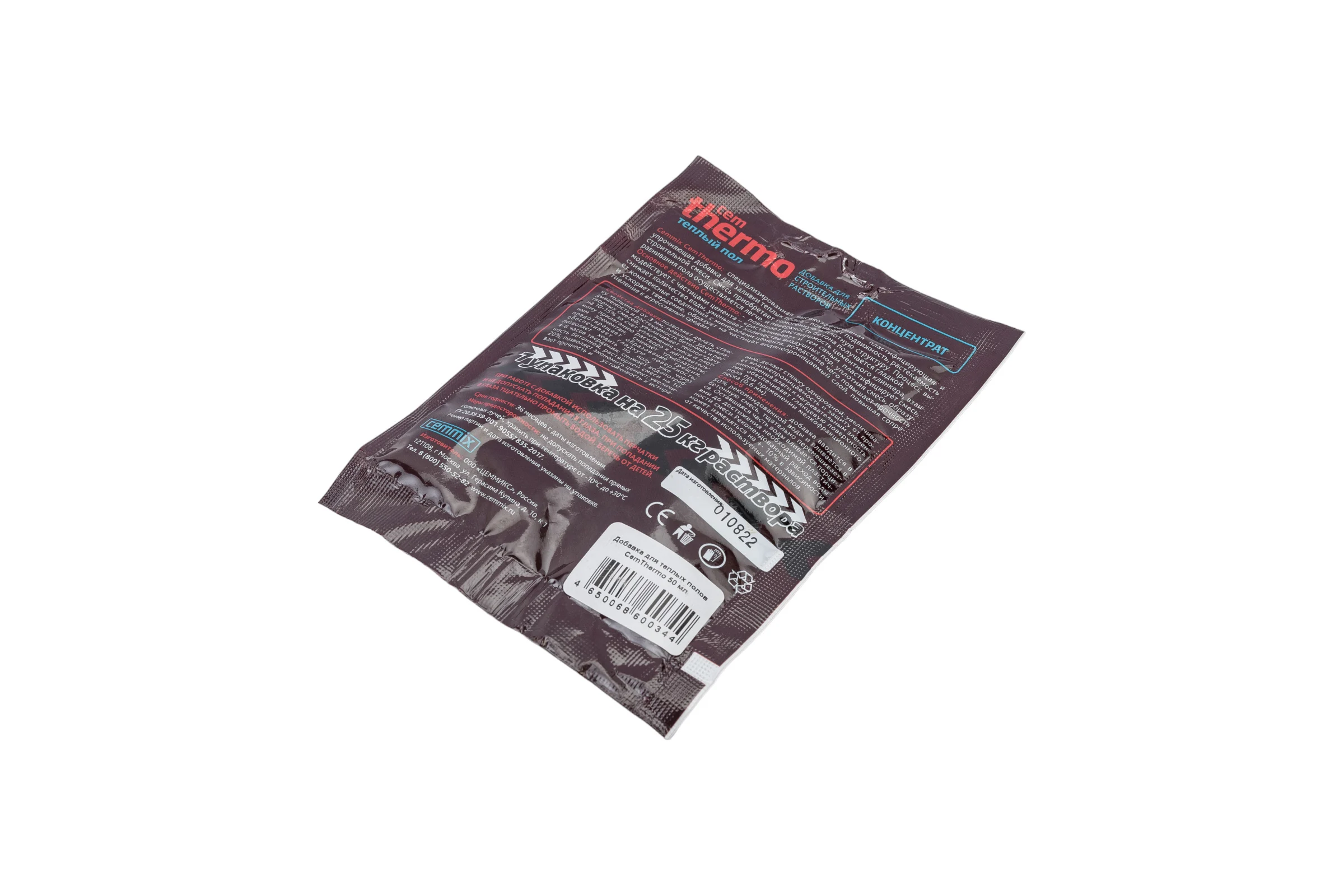 Пластификатор для теплых полов CEMMIX Thermo конц.саше 538666