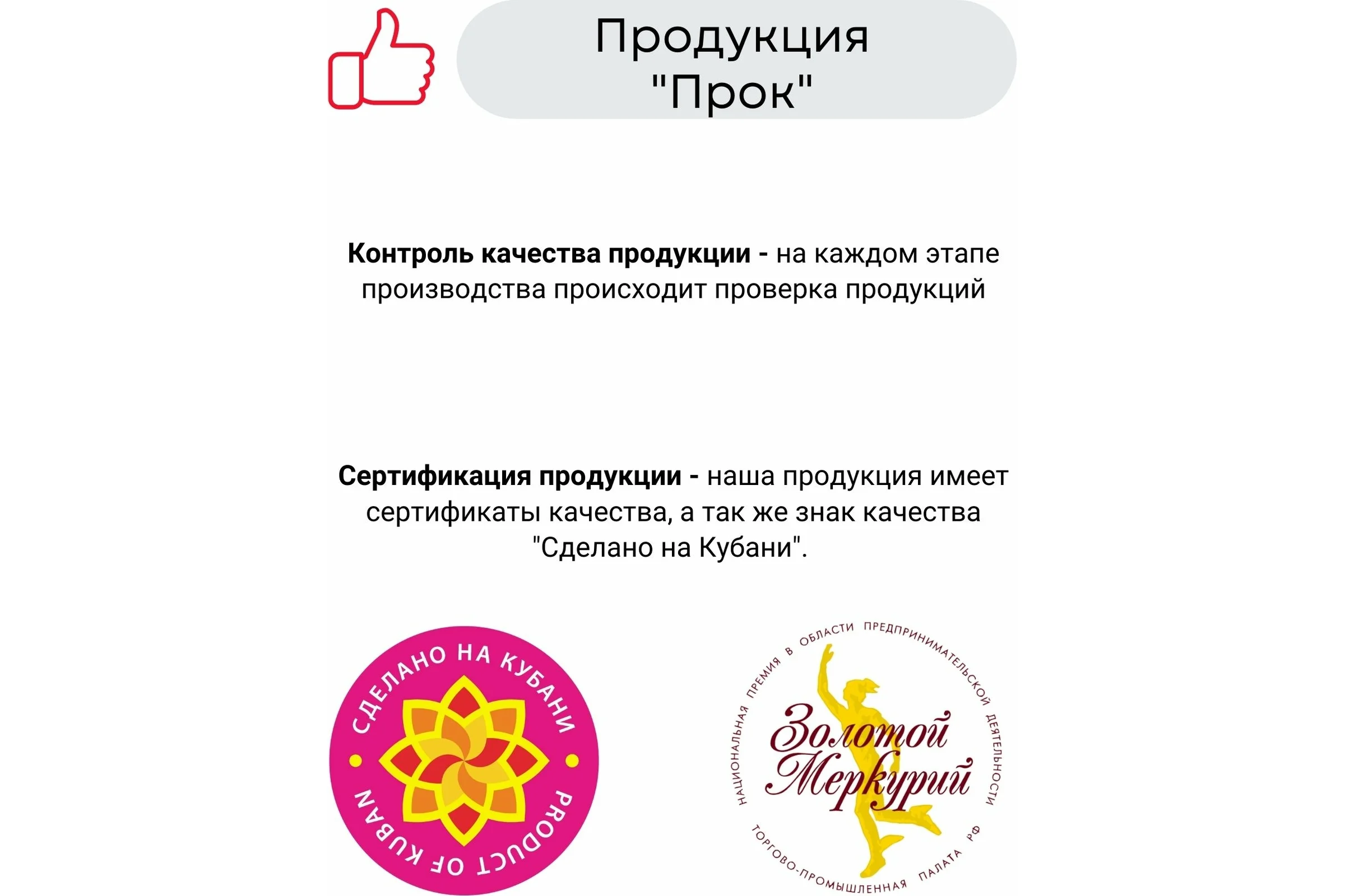 Газоход (80 мм; 1.5 м) ГГН Прок ПР005332