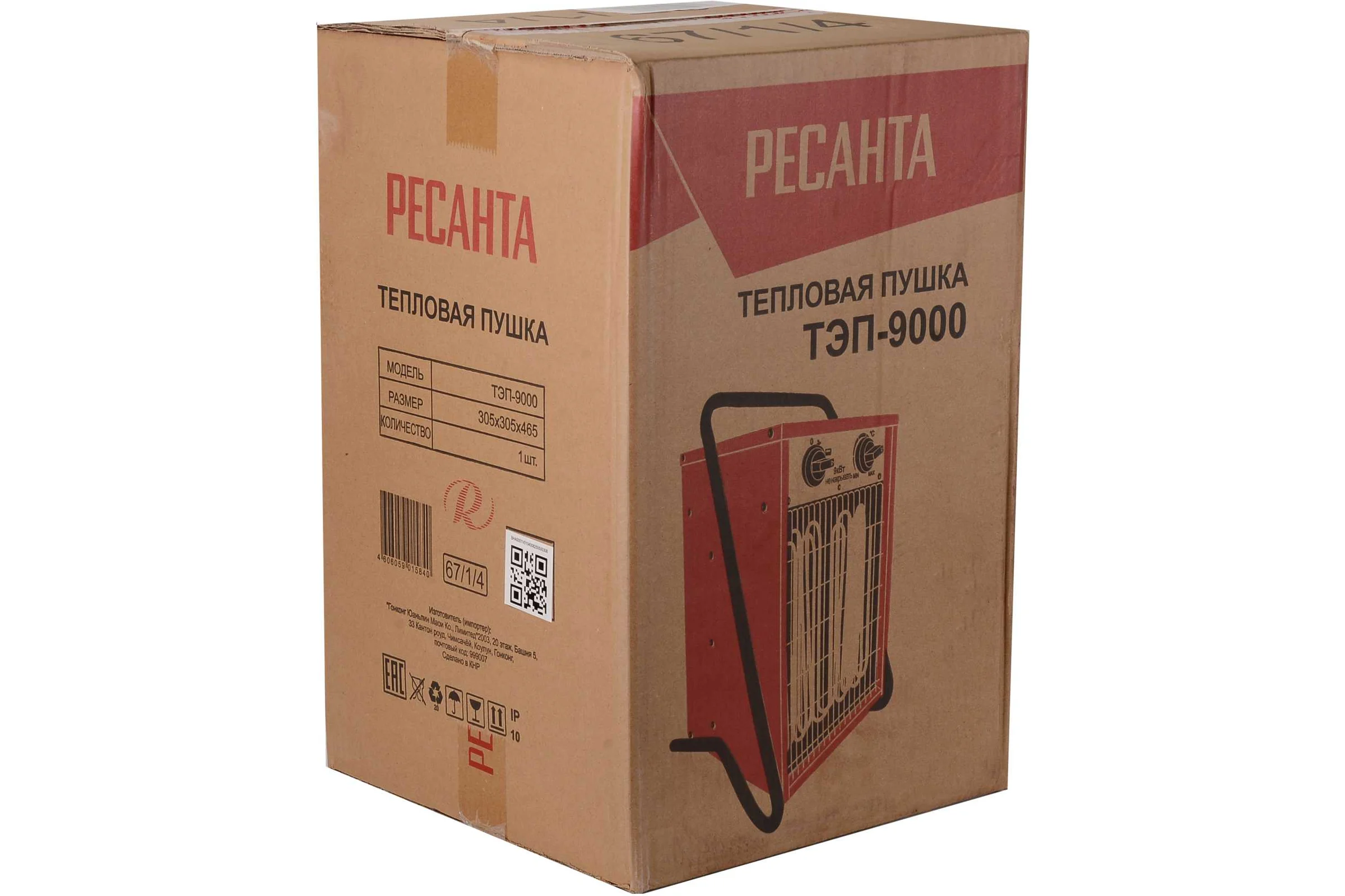 Электрическая тепловая пушка Ресанта ТЭП-9000 67/1/4
