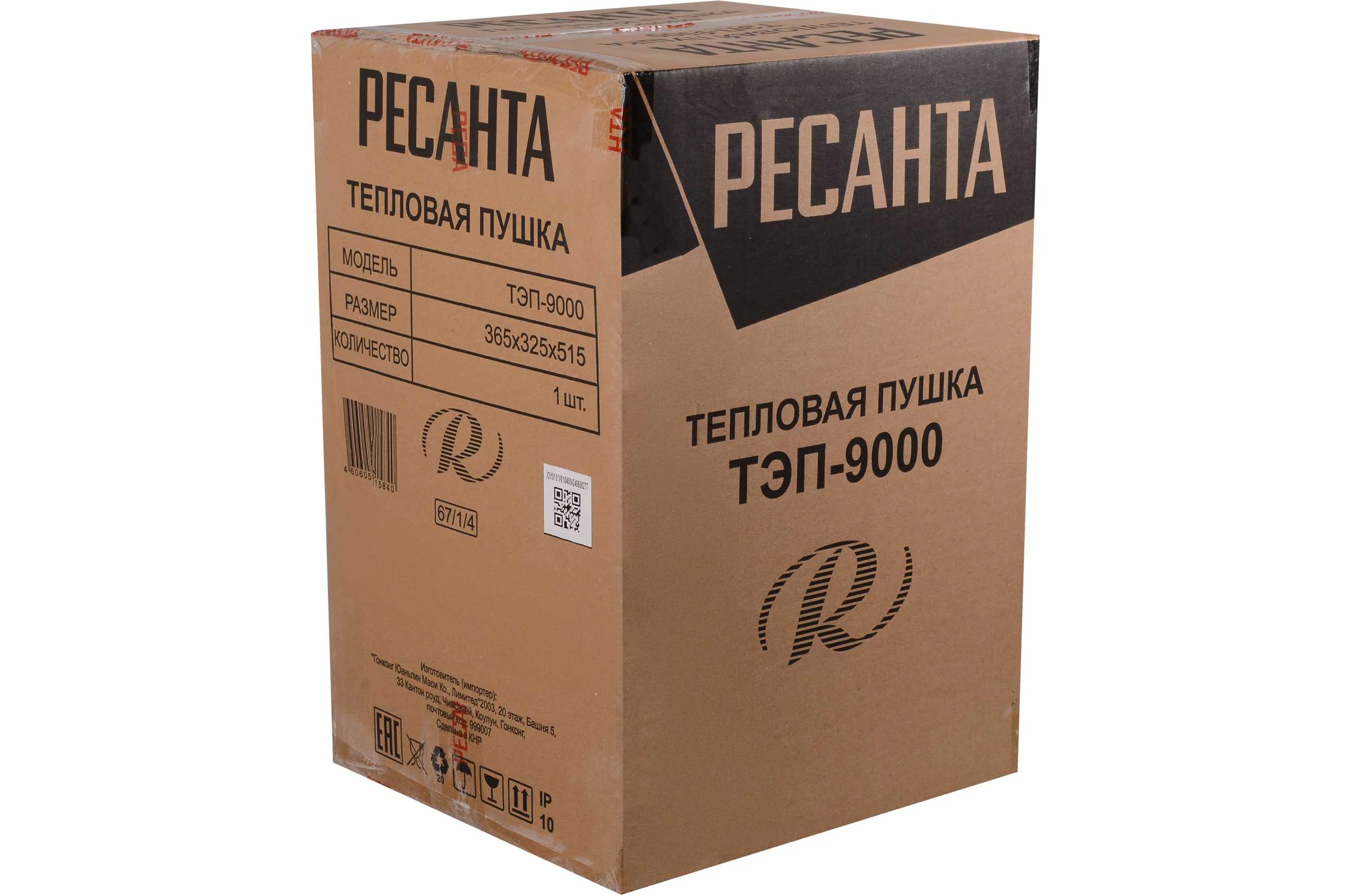 Электрическая тепловая пушка Ресанта ТЭП-9000 67/1/4