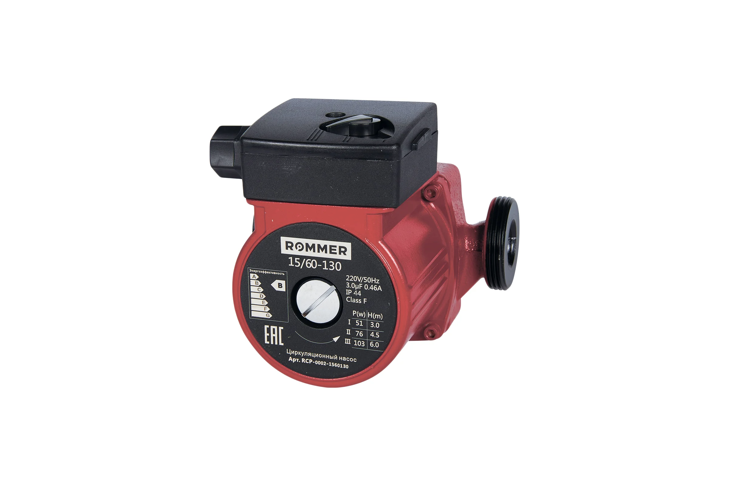 Циркуляционный насос ROMMER 15/60-130 RCP-0002-1560130 RG0092KSGCO1VU