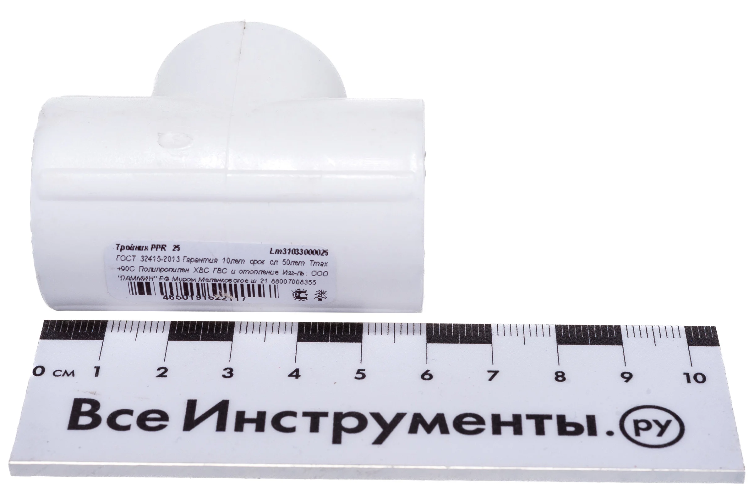 Тройник LAMMIN PPR 25 Lm31033000025