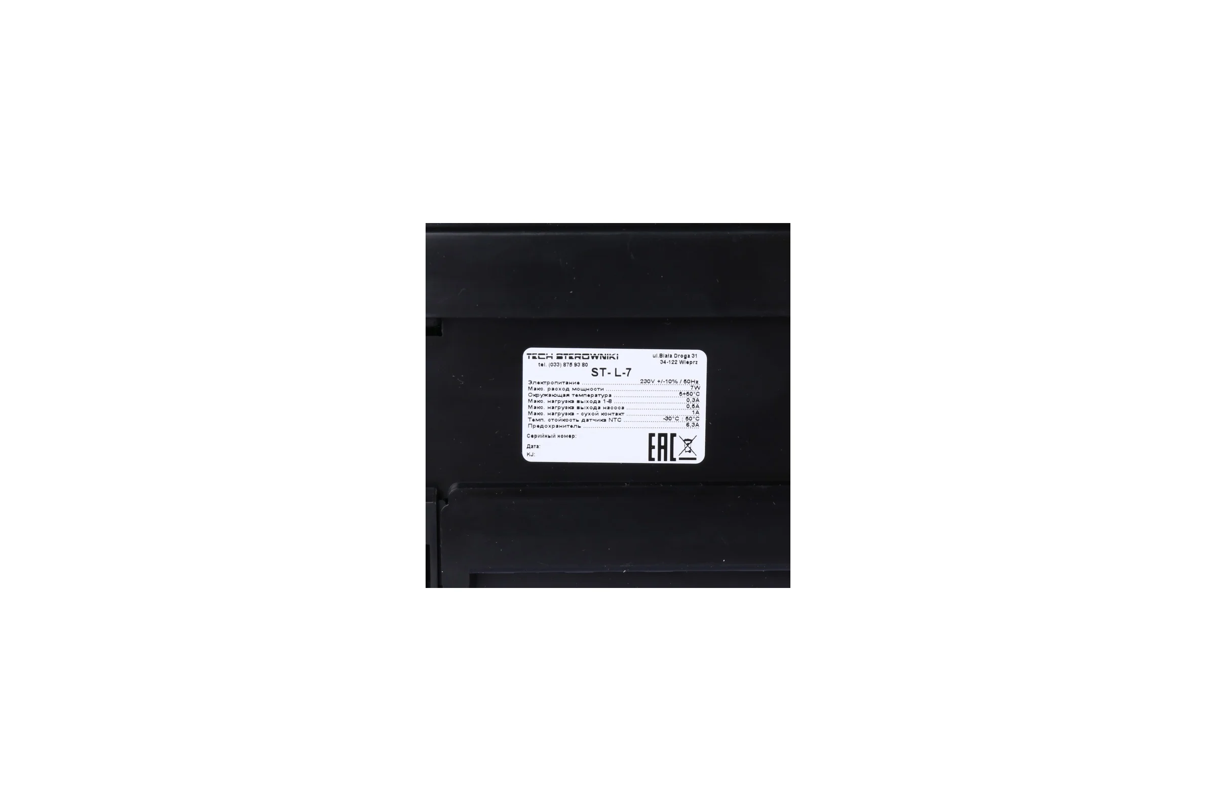 Проводной контроллер термостатических клапанов L-7 STOUT STE-0101-007000 RG008V0JGJIG5N