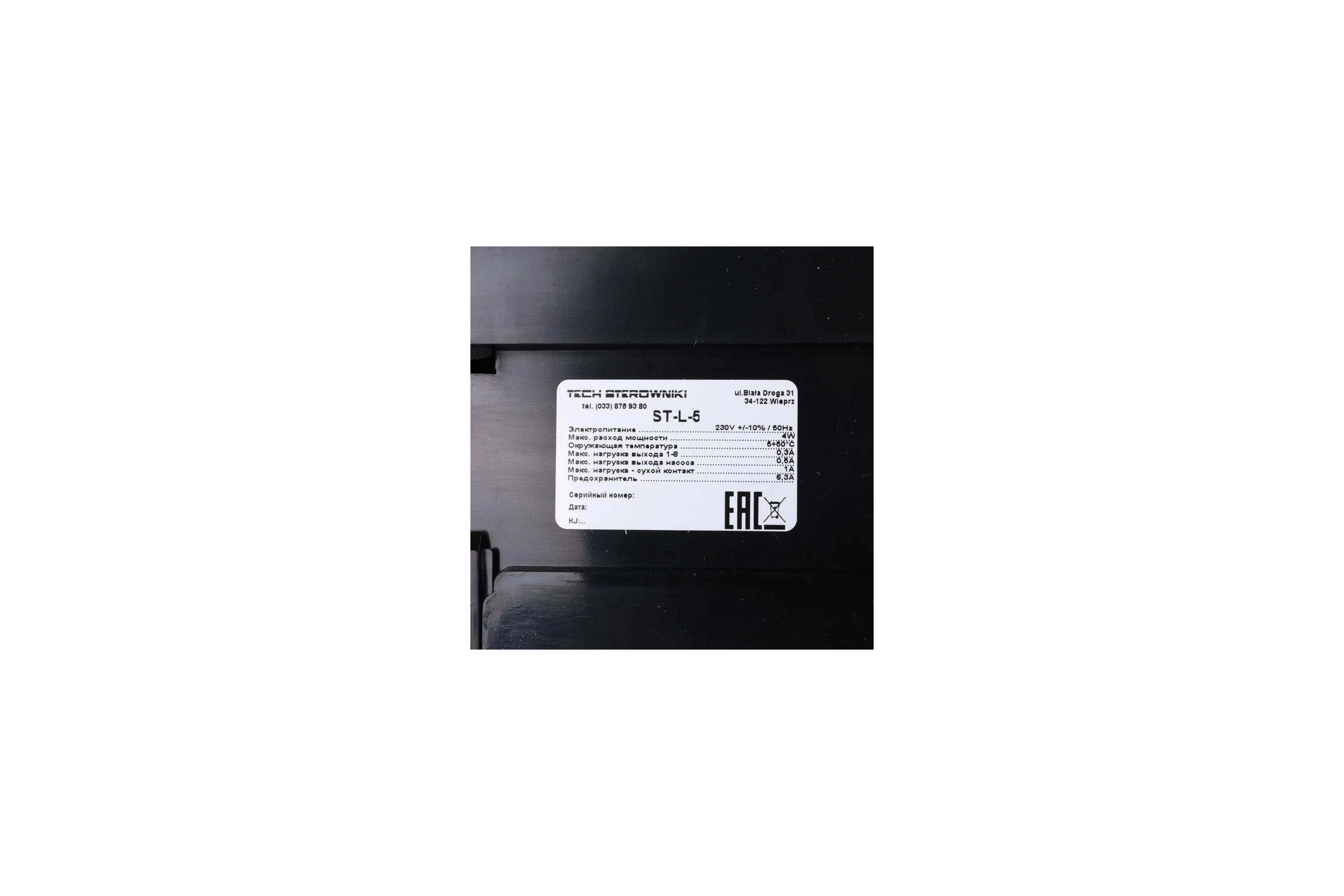 Проводной контроллер термостатических клапанов L-5 STOUT STE-0101-005000 RG008V0JGBEB0C