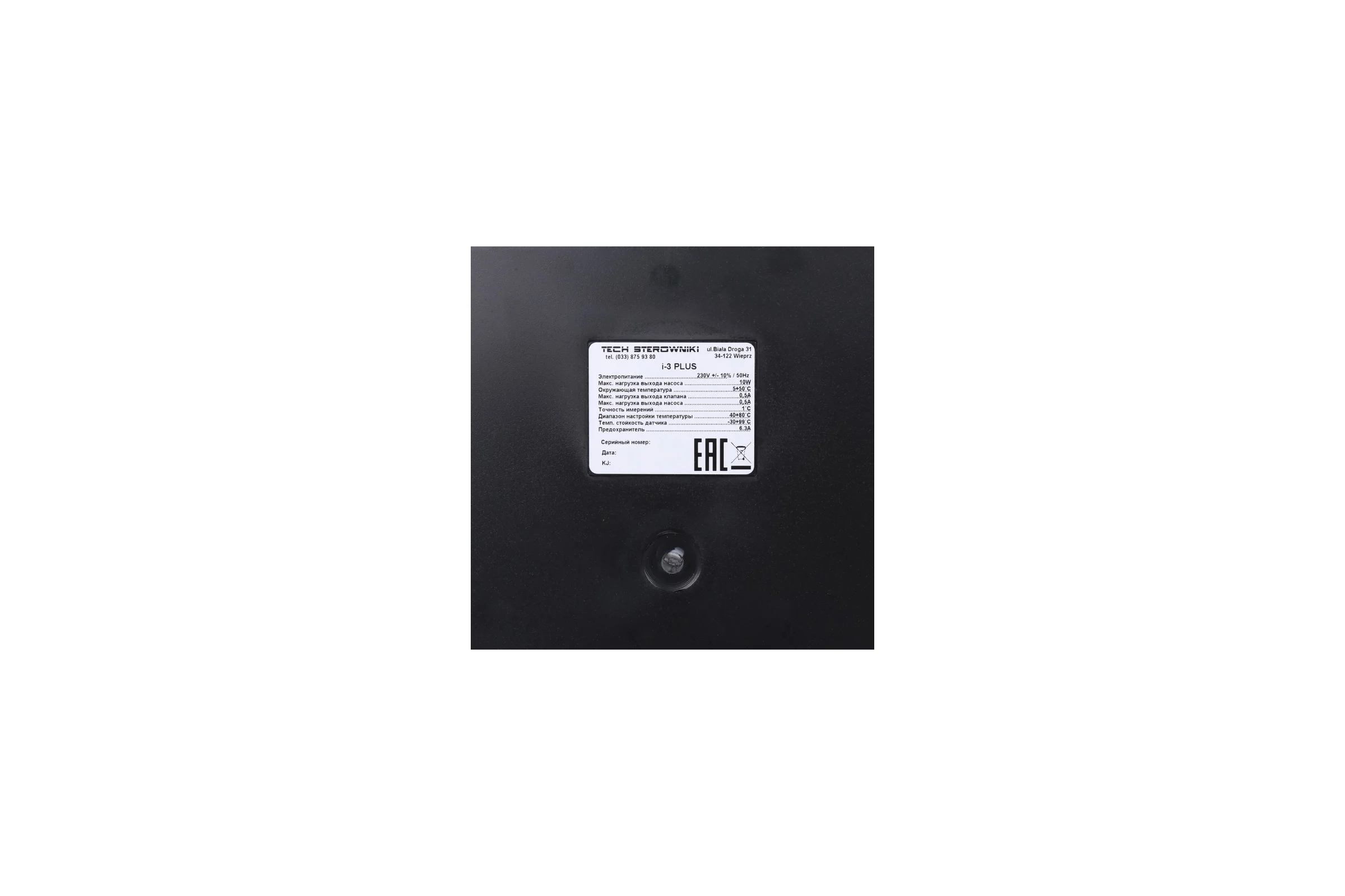 Контроллер для управления 3-мя смесительными клапанами i-3 plus STOUT STE-0101-001006 RG008V0JPLO1IF