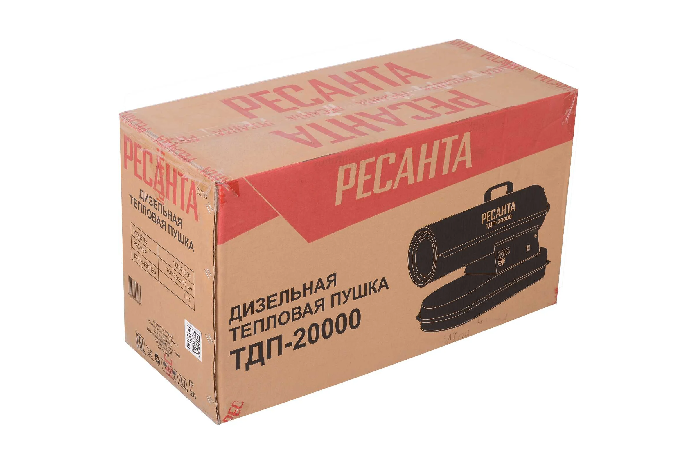 Дизельная тепловая пушка Ресанта ТДП-20000 67/1/9