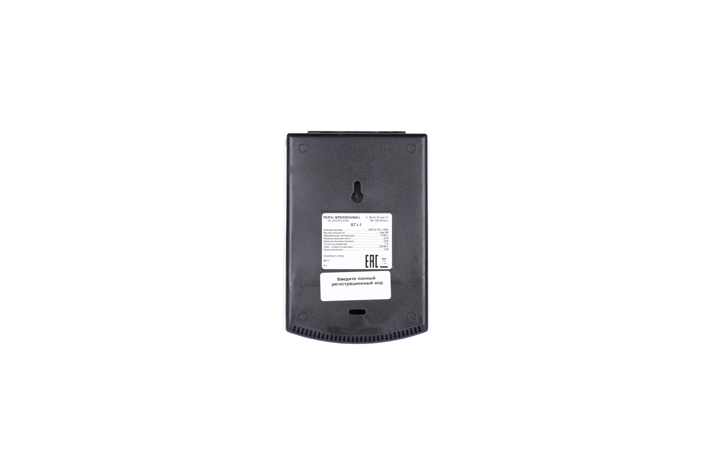 Контроллер для управления работой смесительного клапана i-1 STOUT STE-0101-001001 RG008V0JPJ91UP
