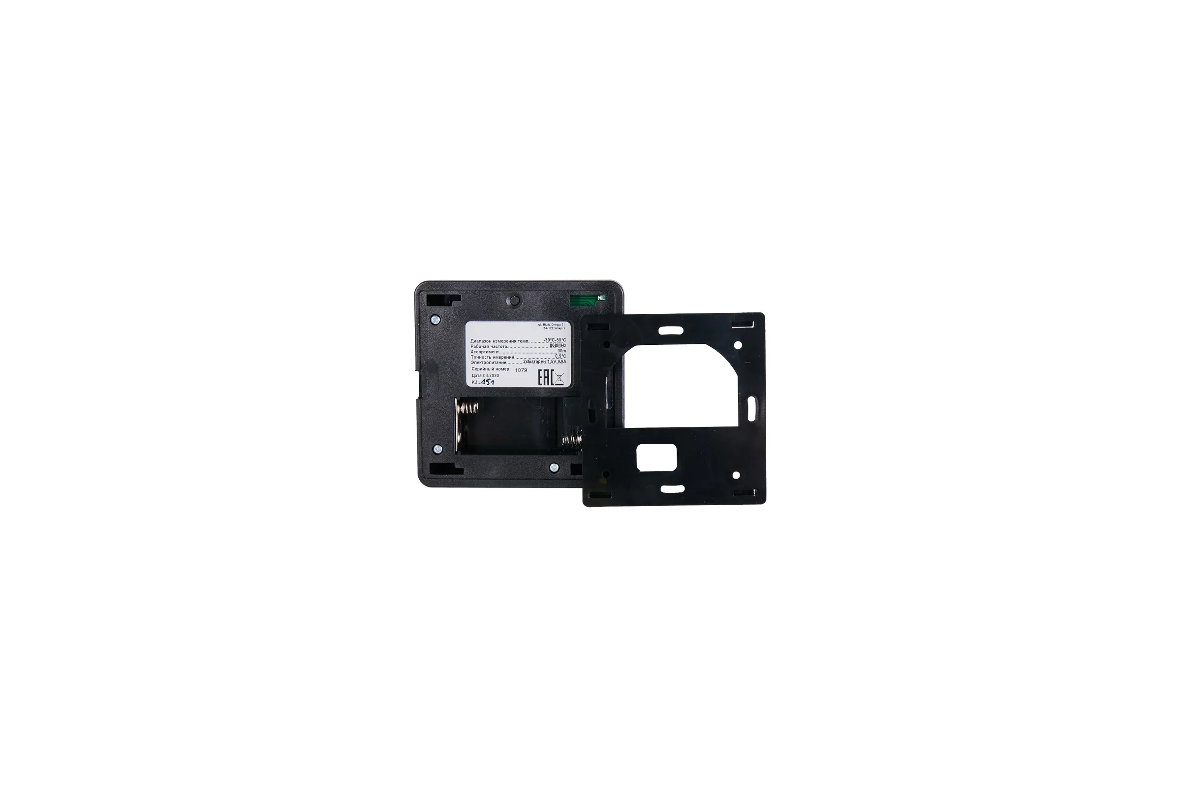 Беспроводной комнатный регулятор R-8b, черный STOUT STE-0101-008002 RG008V0JGQLQAT