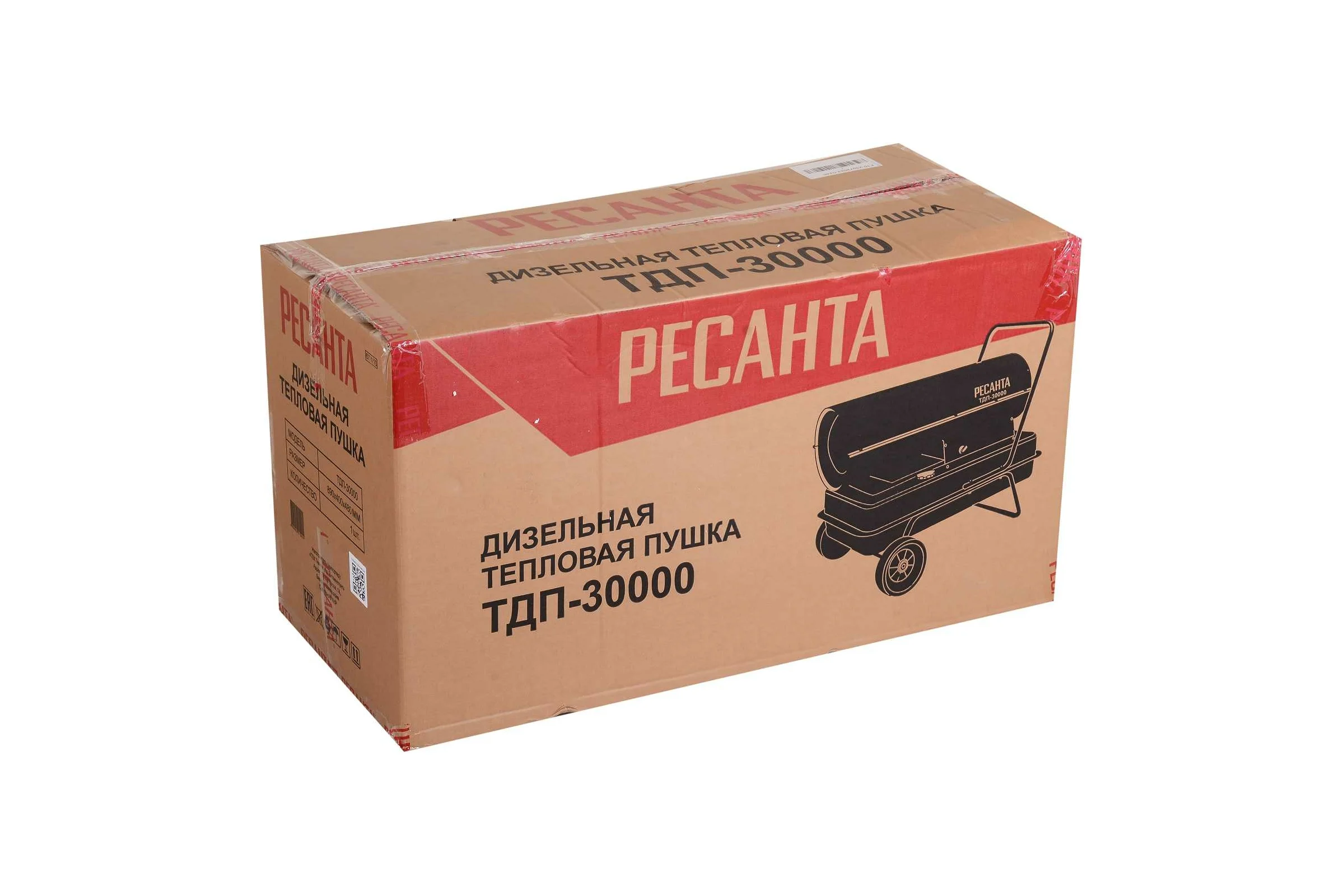 Дизельная тепловая пушка Ресанта ТДП-30000 67/1/10