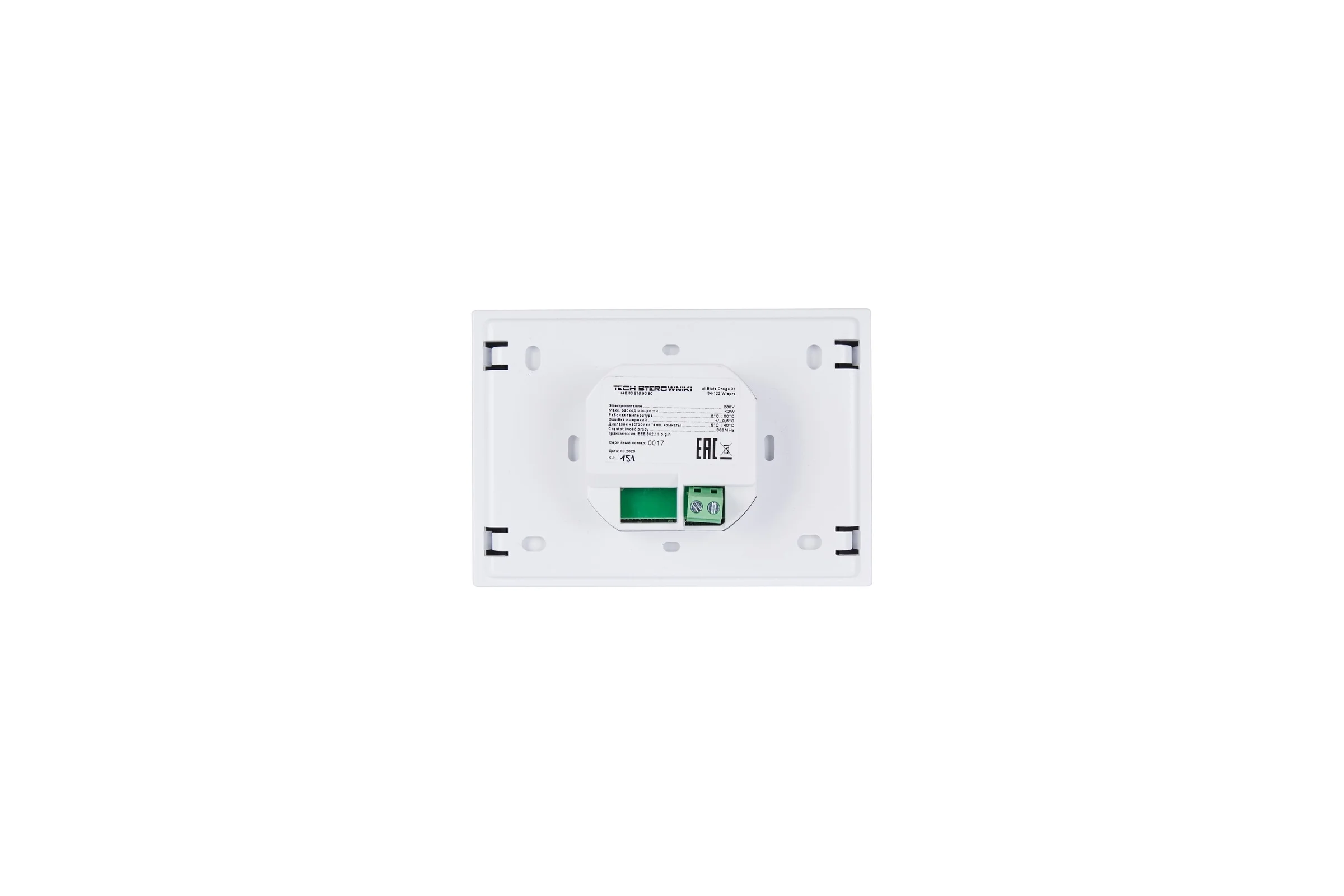 Регулятор WIFI ST-16s WIFI, черный STOUT STE-0101-101602 RG008V0JQ0N07R