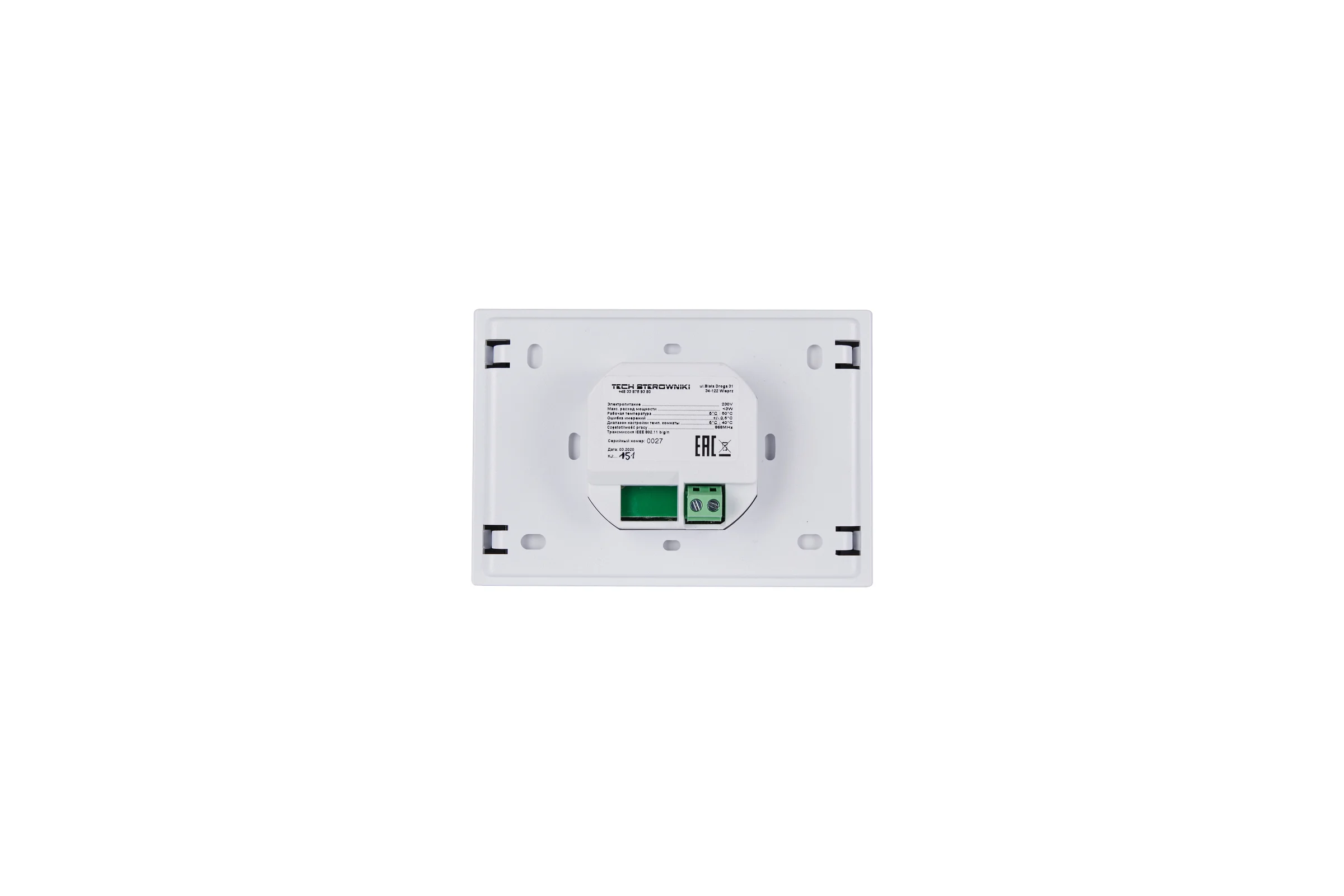 Регулятор WIFI ST-16s WIFI белый STOUT STE-0101-101601 RG008V0JQ08V7M