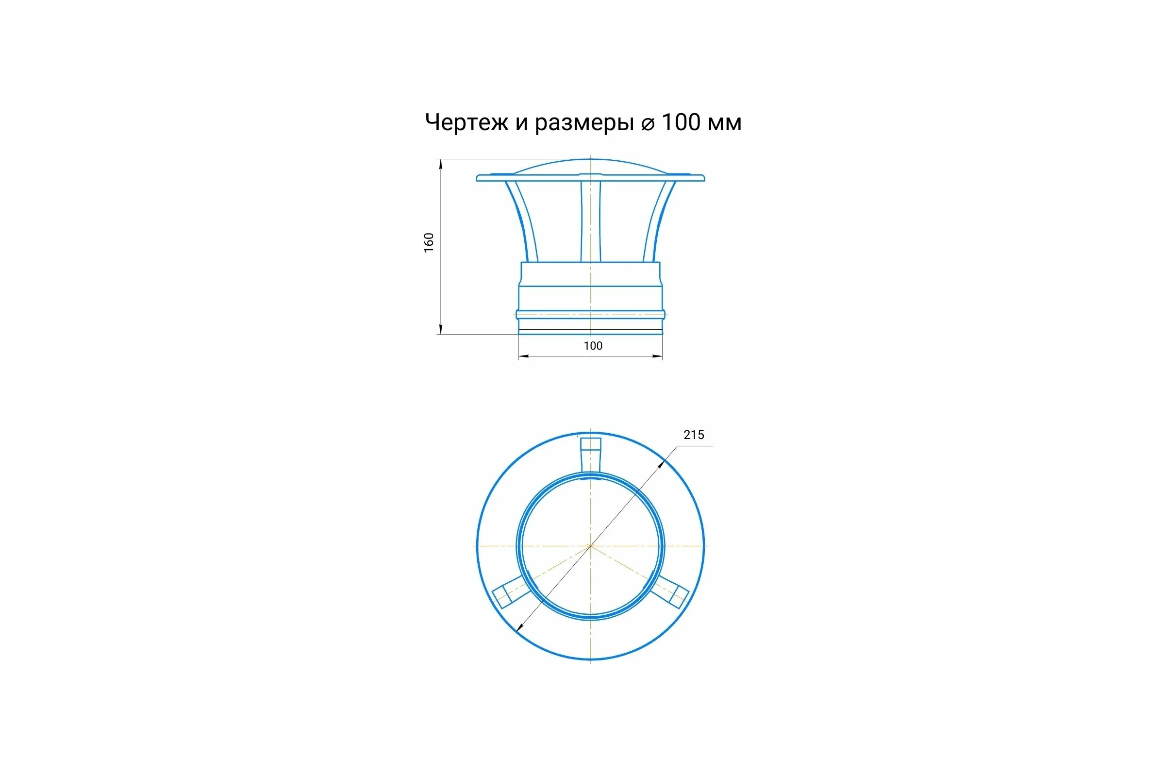 Зонт 100 мм Прок ПР012787