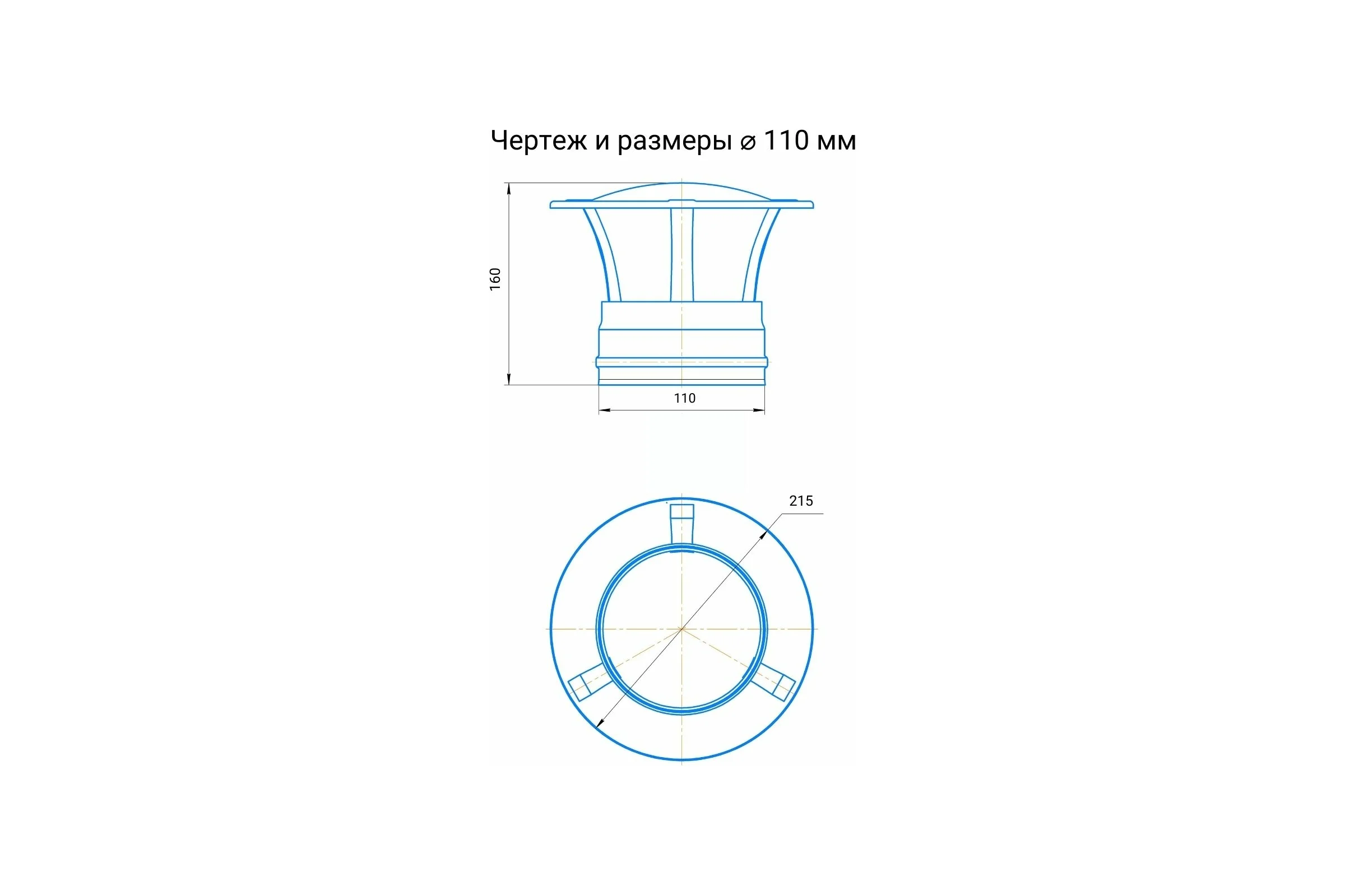 Зонт 110 мм Прок ПР012812