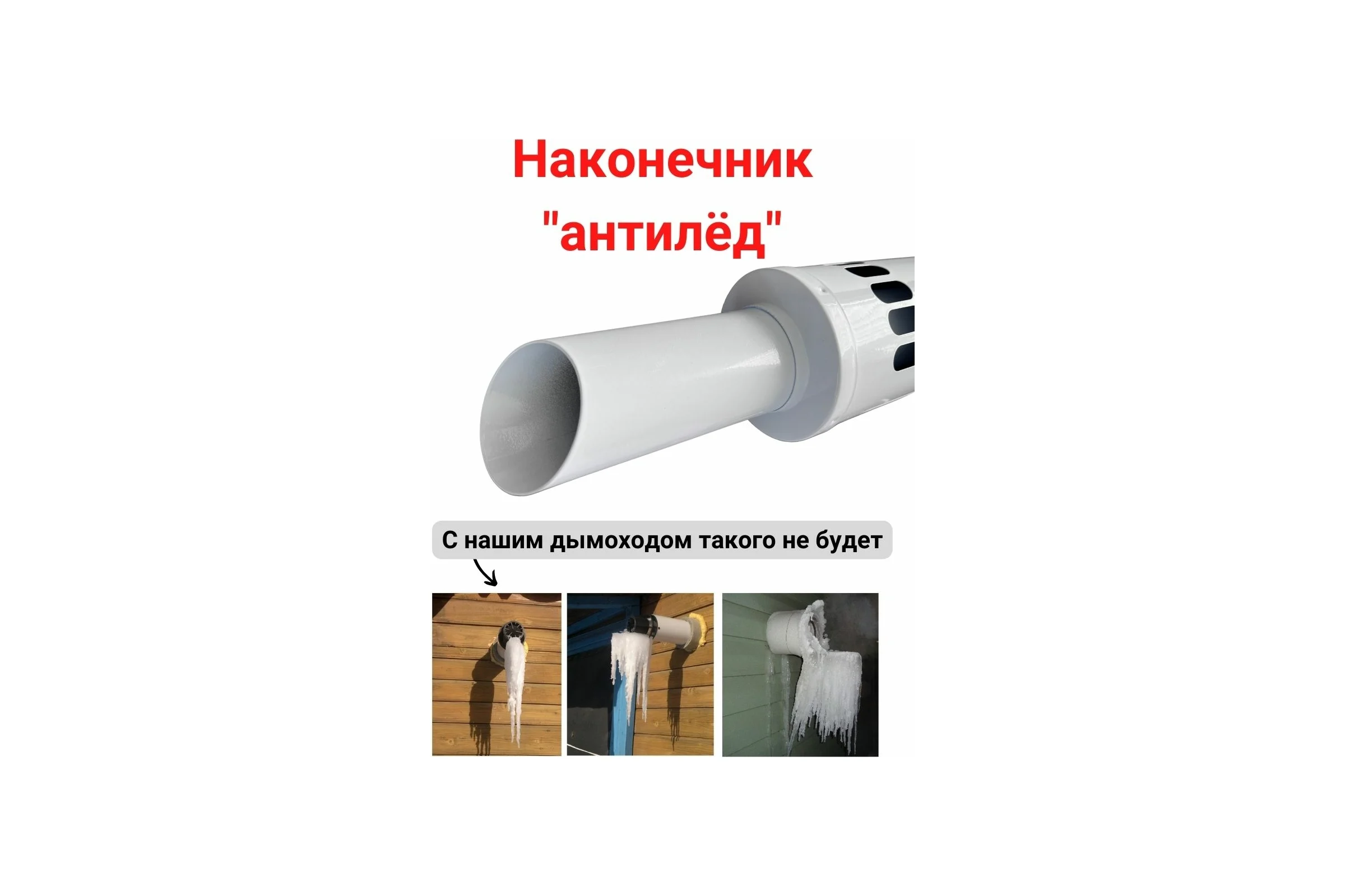 Коаксиальный универсальный комплект Прок Navien 60/100 мм ПР001309