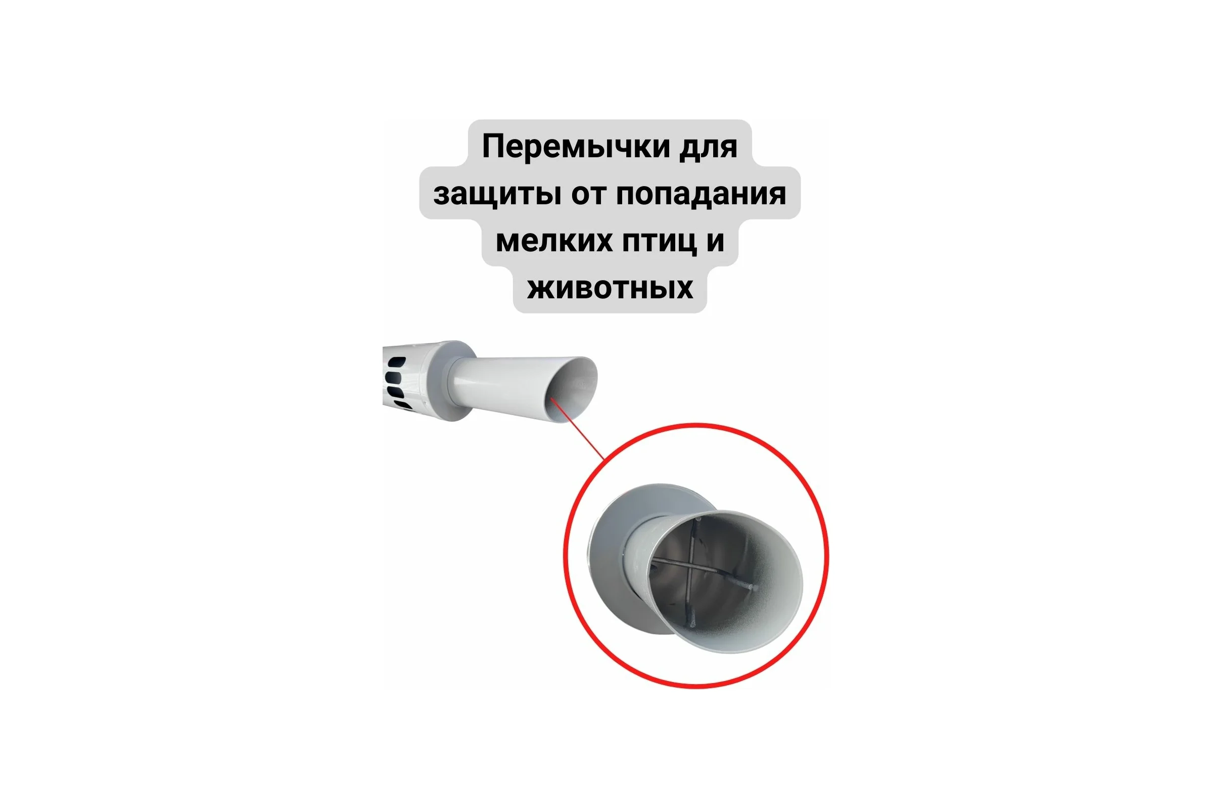 Коаксиальный универсальный комплект Прок Navien 60/100 мм ПР001309