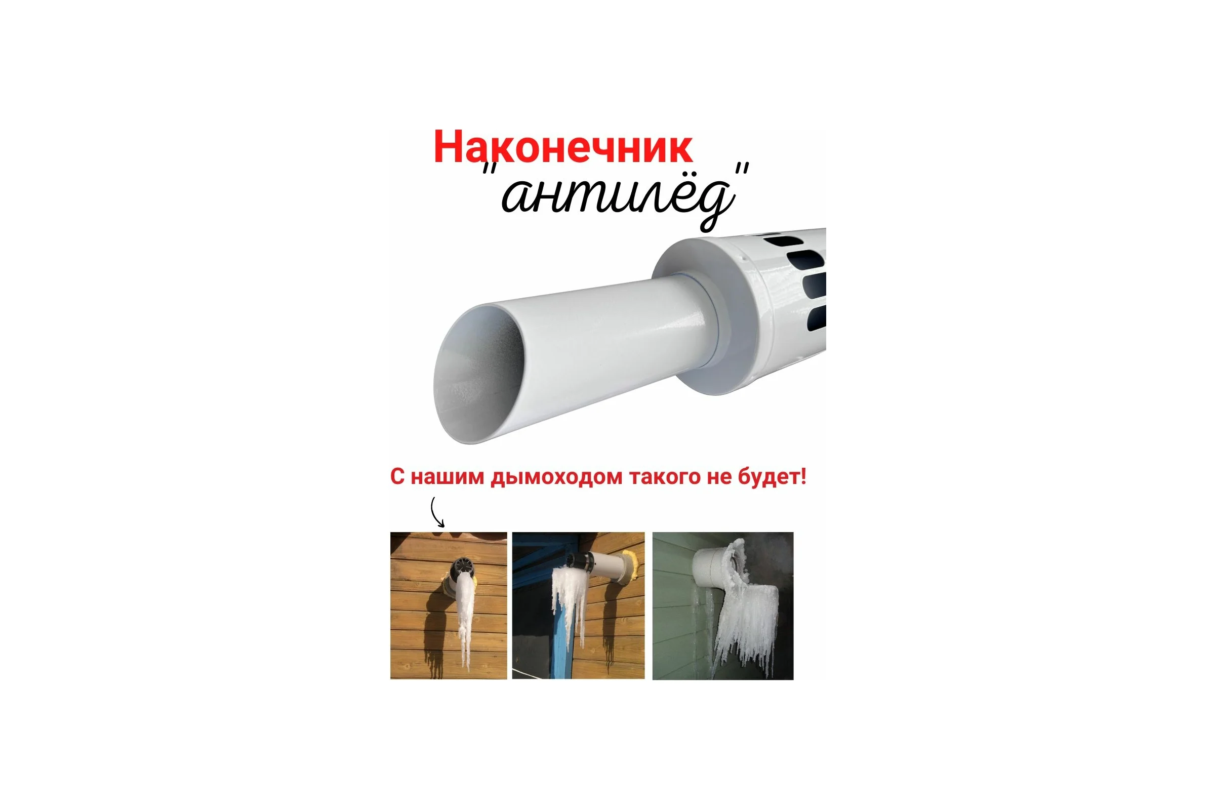 Коаксиальный комплект Прок 60/100 мм для Baxi ПР068478