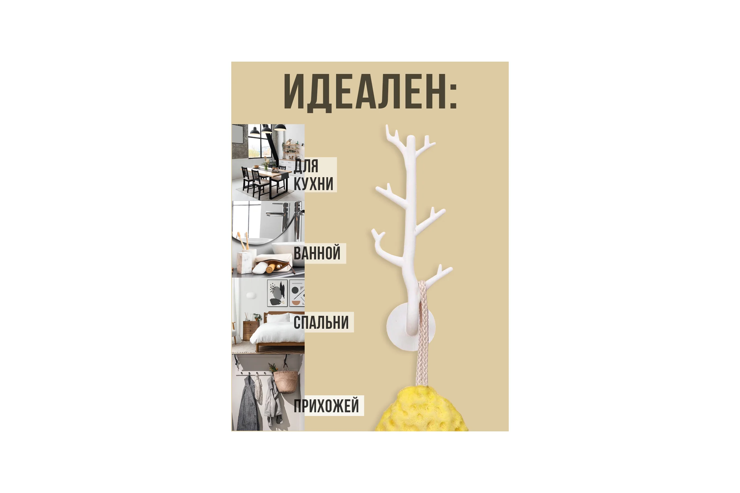 Крючок настенный самоклеющийся Прямой Контракт IMP0368