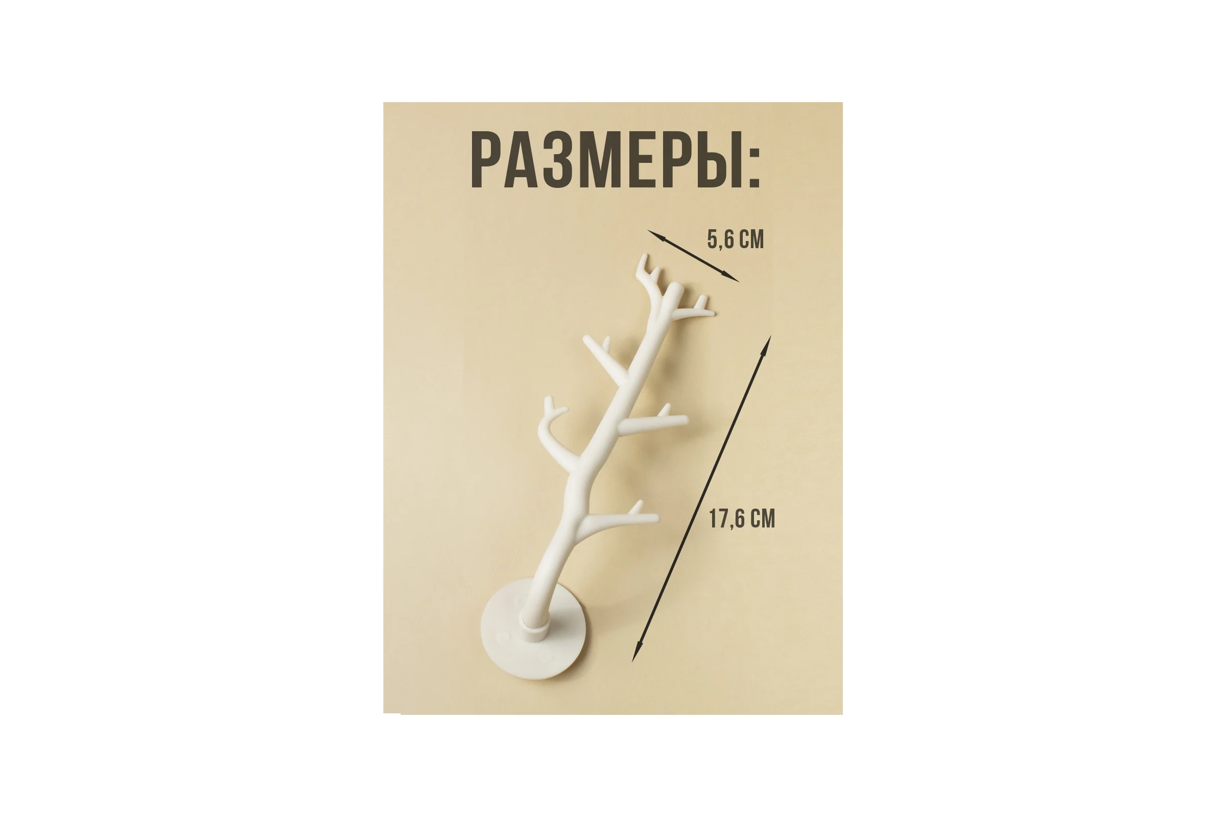 Крючок настенный самоклеющийся Прямой Контракт IMP0368