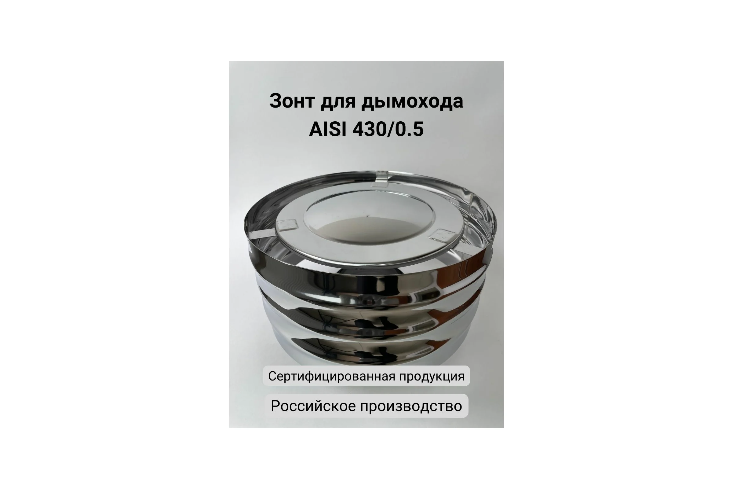 Зонт с ветрозащитой 115 мм Прок ПР017307