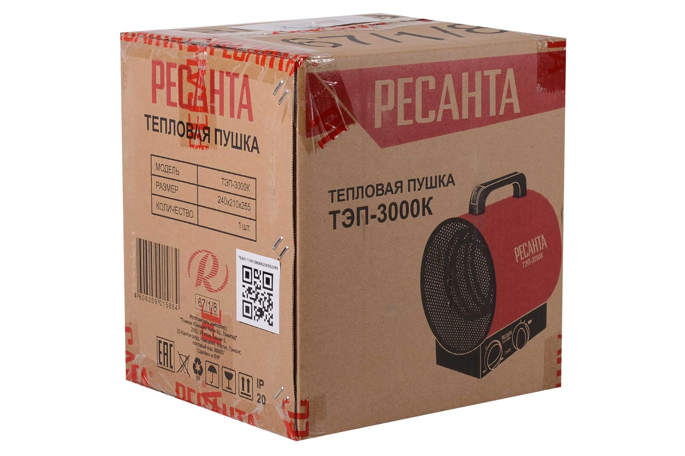 Электрическая тепловая пушка Ресанта ТЭП-3000К 67/1/8