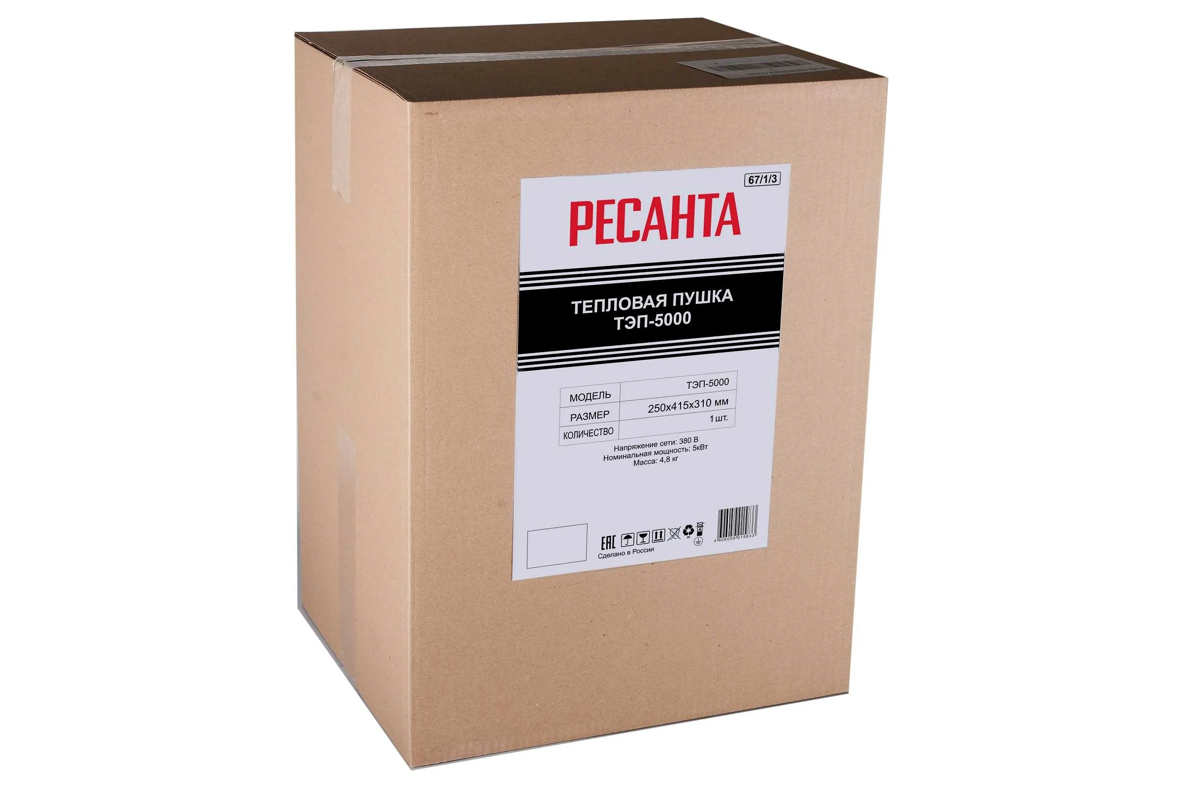 Электрическая тепловая пушка Ресанта ТЭП-5000 67/1/3