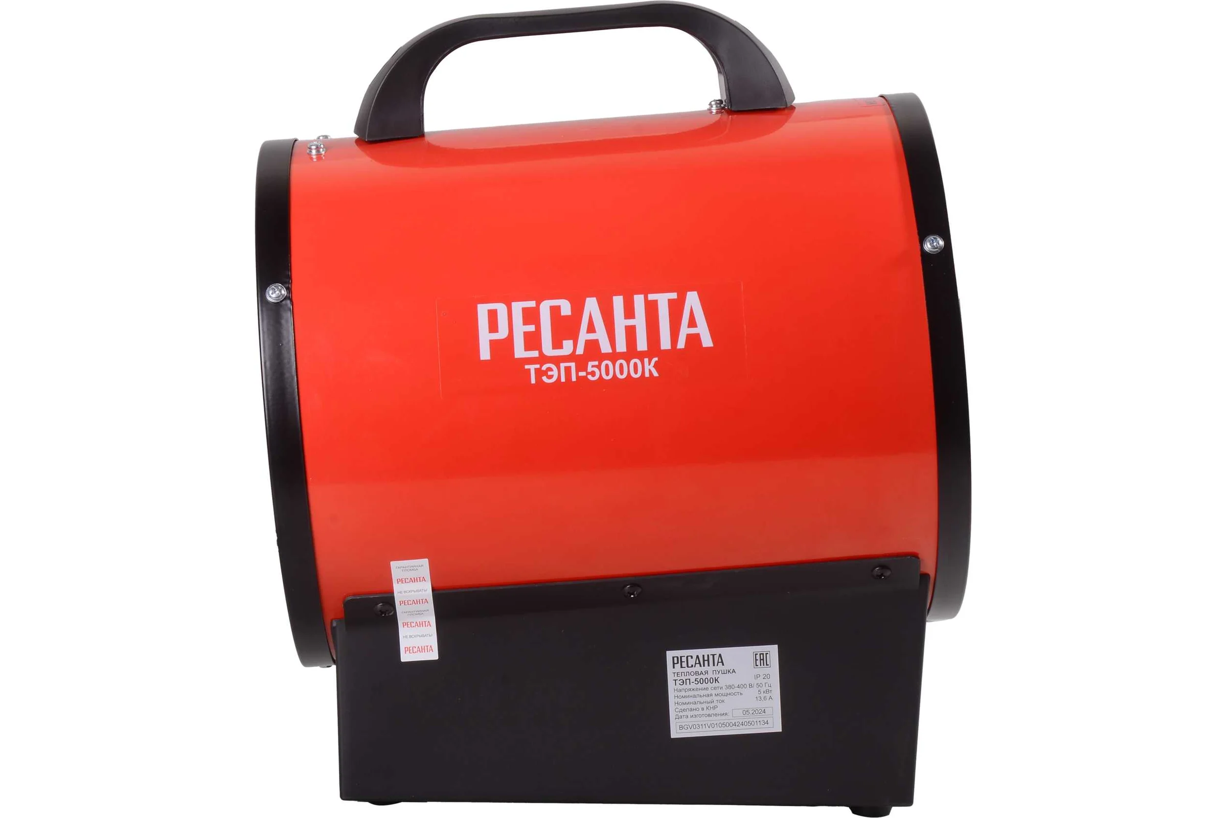 Электрическая тепловая пушка Ресанта ТЭП-5000К 67/1/5