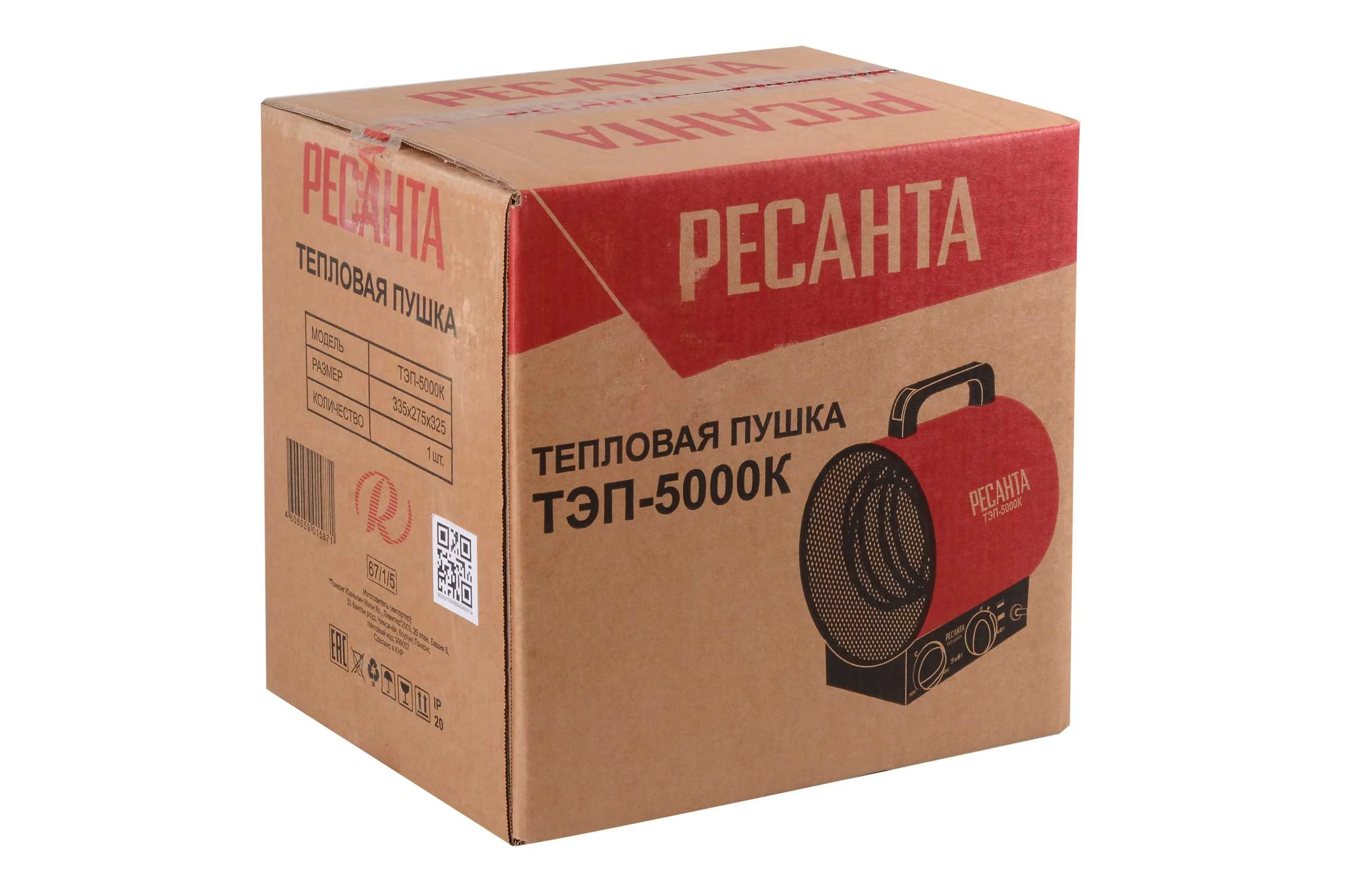 Электрическая тепловая пушка Ресанта ТЭП-5000К 67/1/5