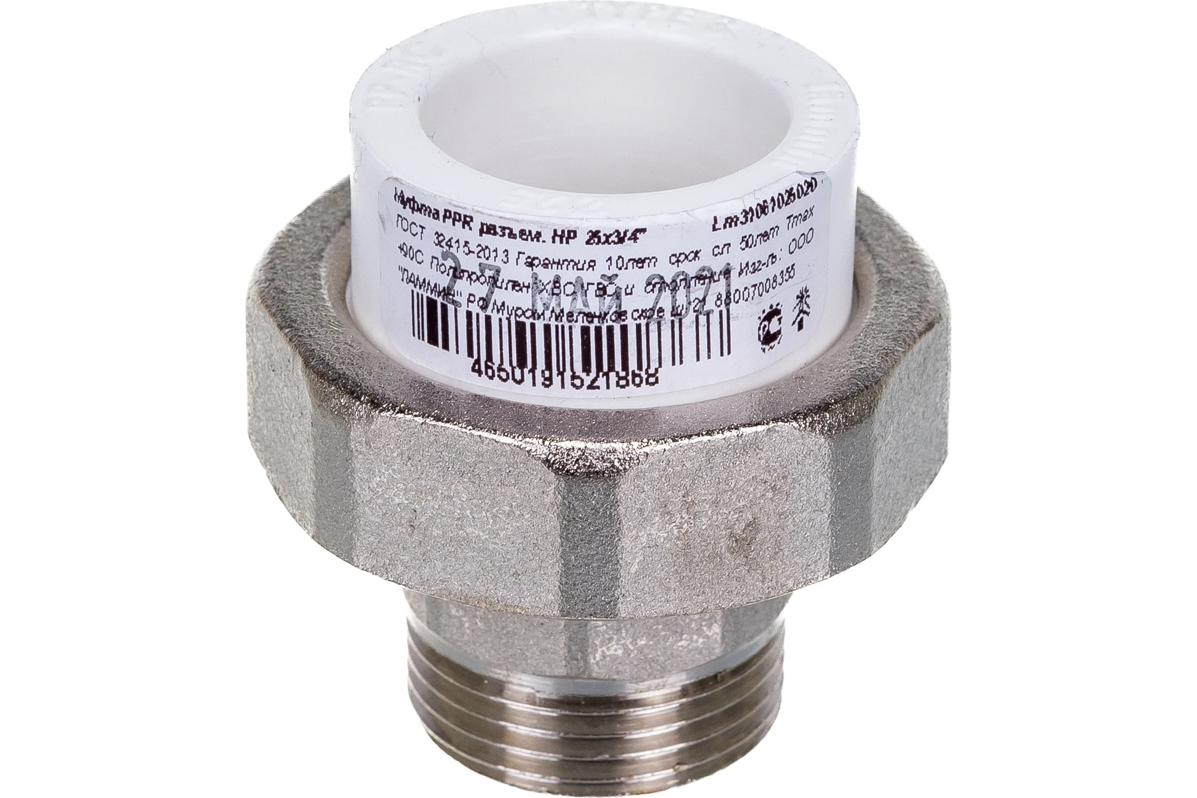 Разъемная муфта PPR LAMMIN НР, 25х3/4" Lm31061025020