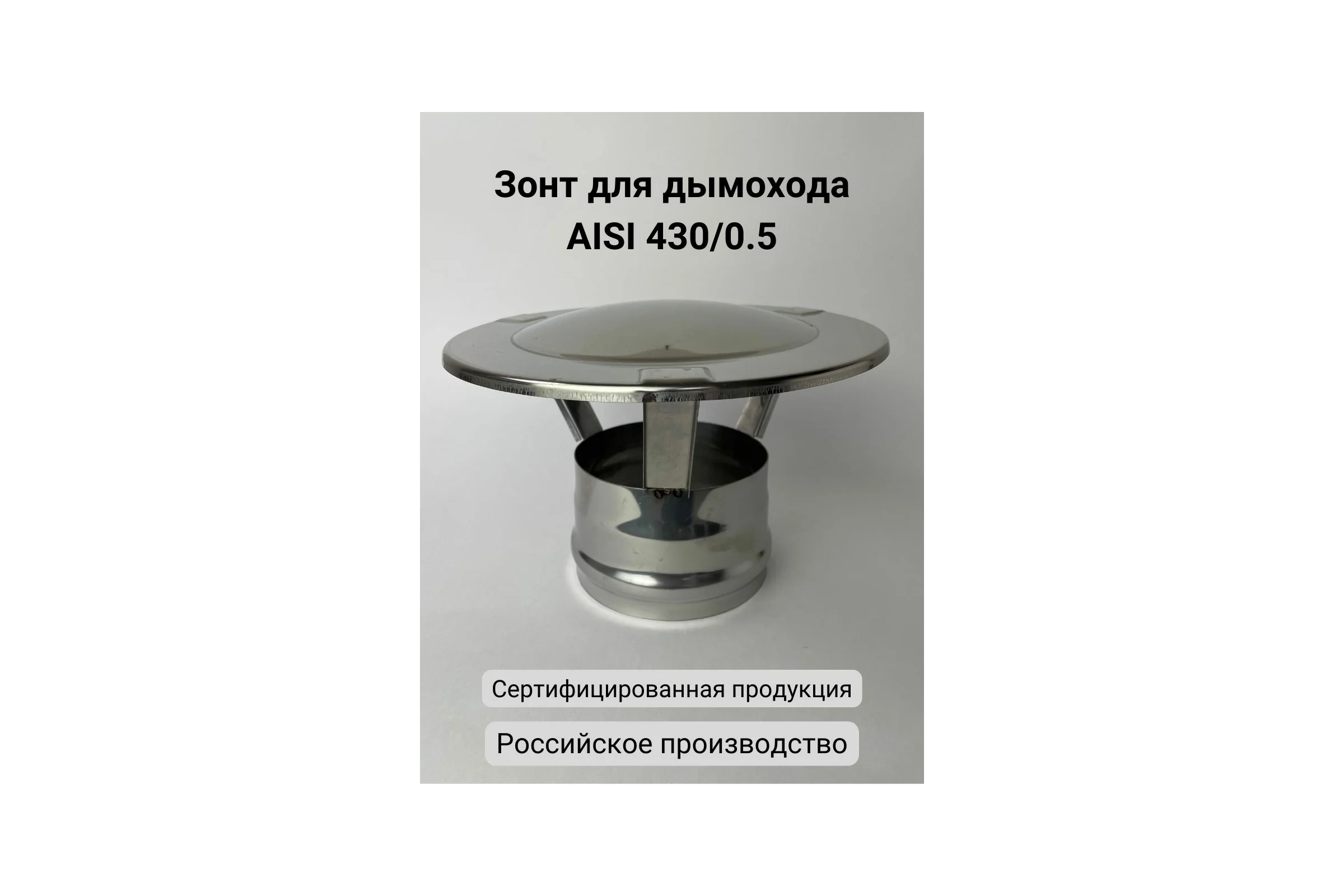 Зонт 115 мм Прок ПР012817
