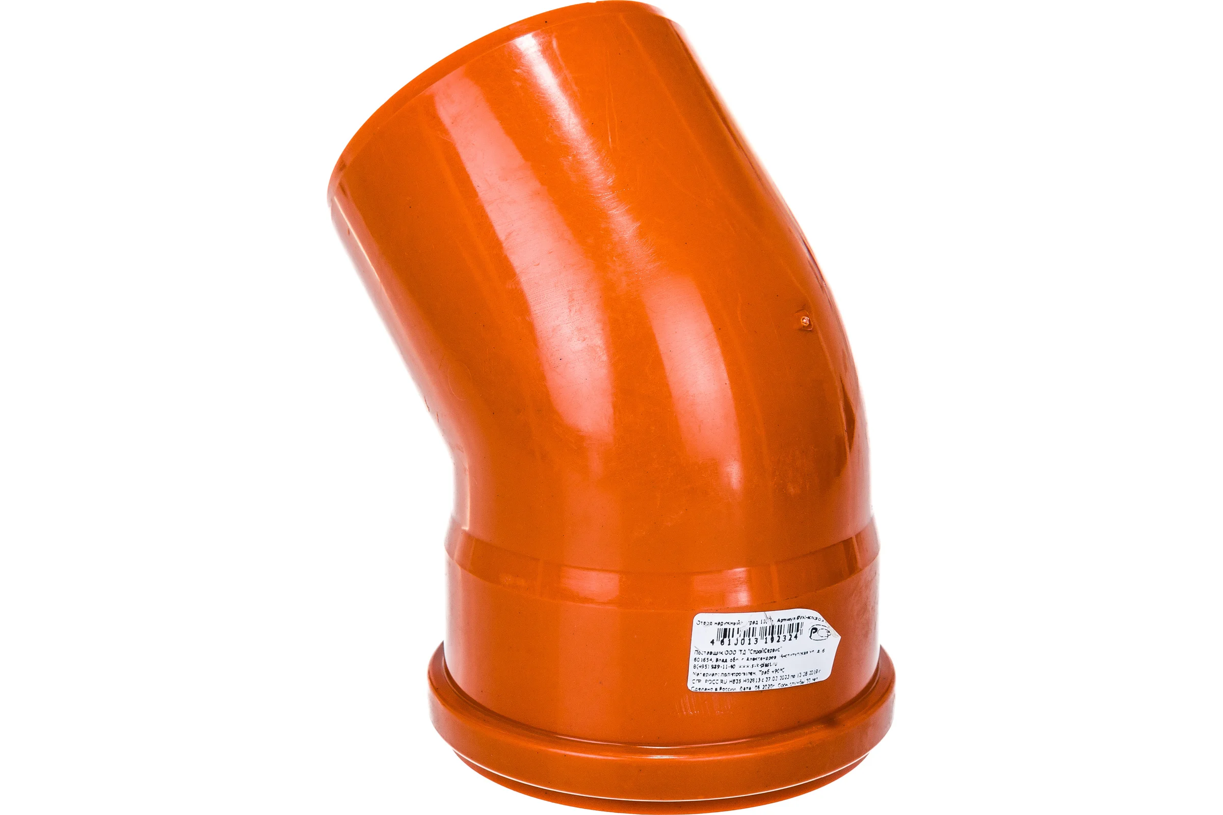 Отвод для наружной канализации Flextron 110мм 45 градусов SVK-KN3011045 Н0000000729