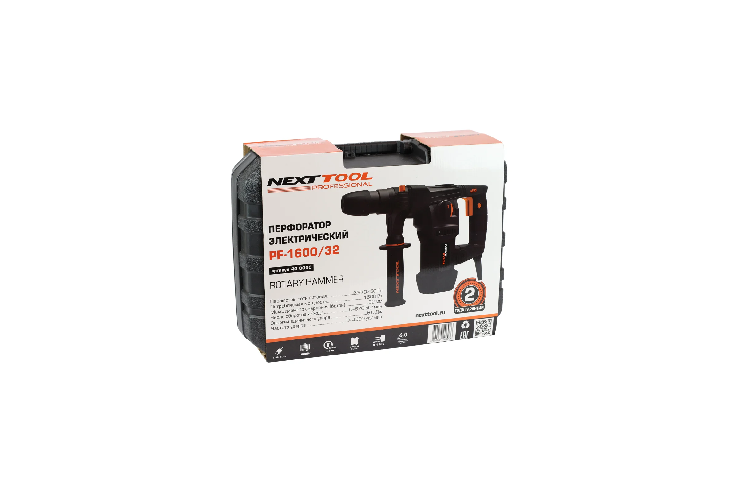 Электрический перфоратор NEXTTOOL PF-1600/32 400060