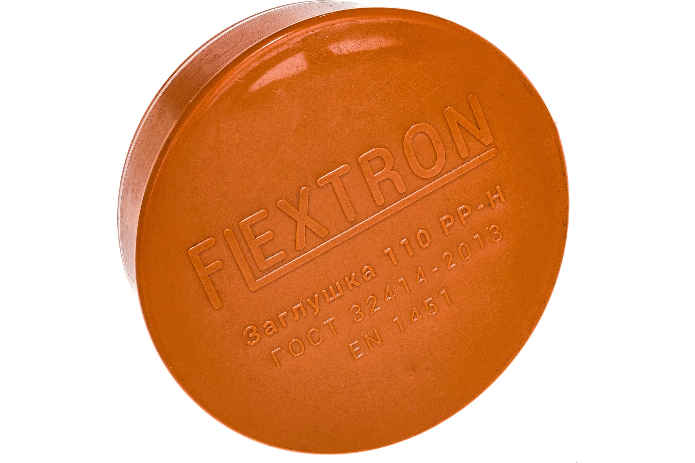 Заглушка для наружной канализации Flextron 110мм SVK-KN60110 Н0000000693
