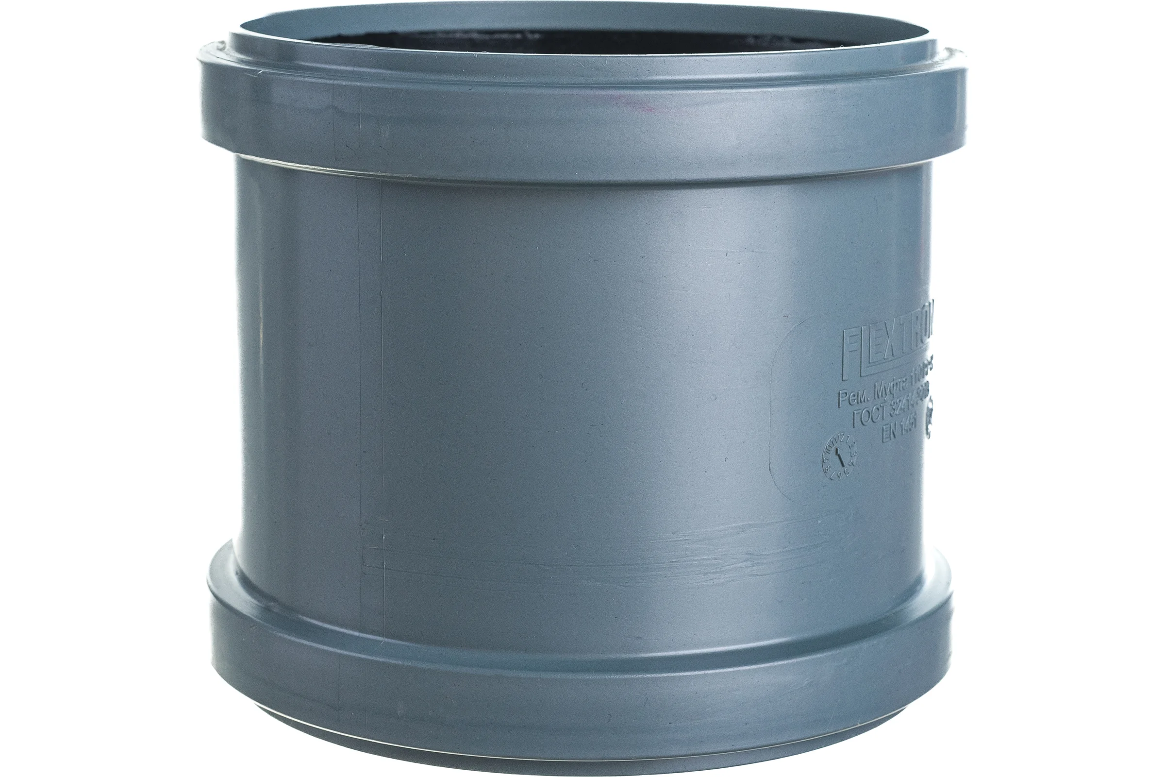 Ремонтная муфта для канализации Flextron 110 SVK-K14237 Н0000014237