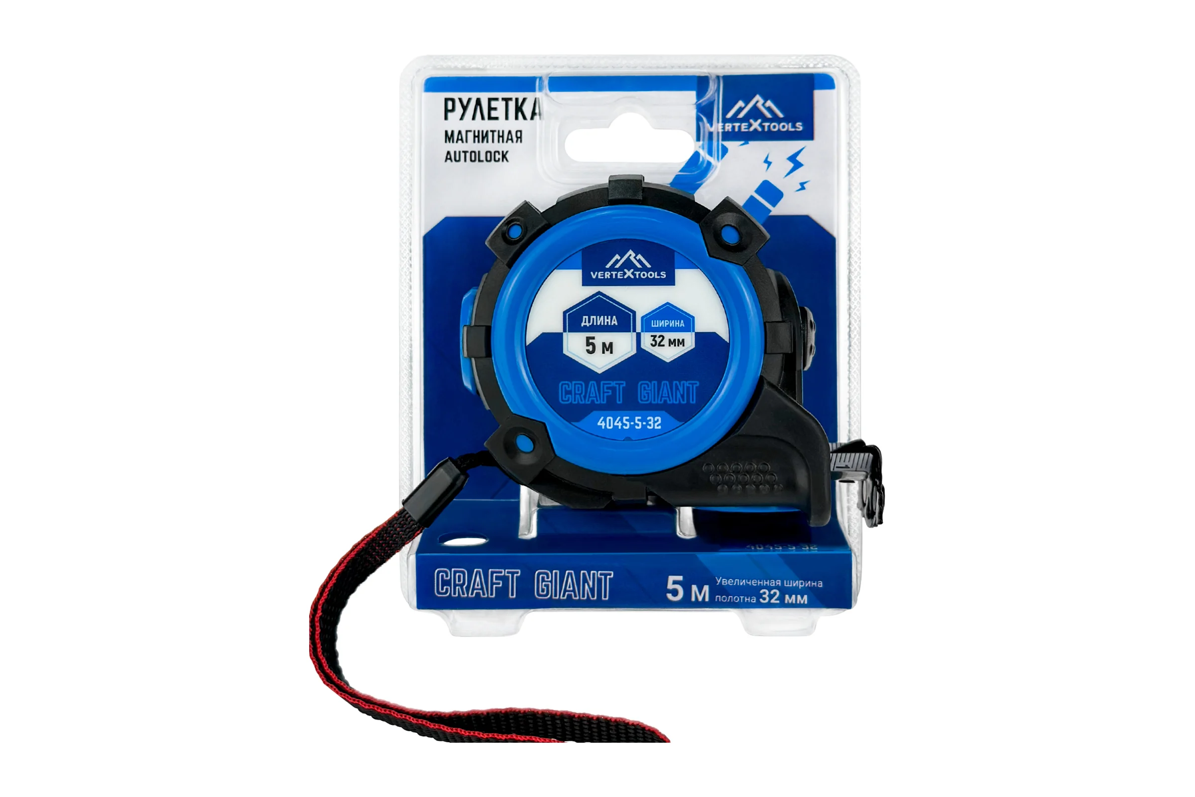 Рулетка vertextools CRAFT "GIANT" магнитная автостоп нейлон 5x32мм 4045-5-32