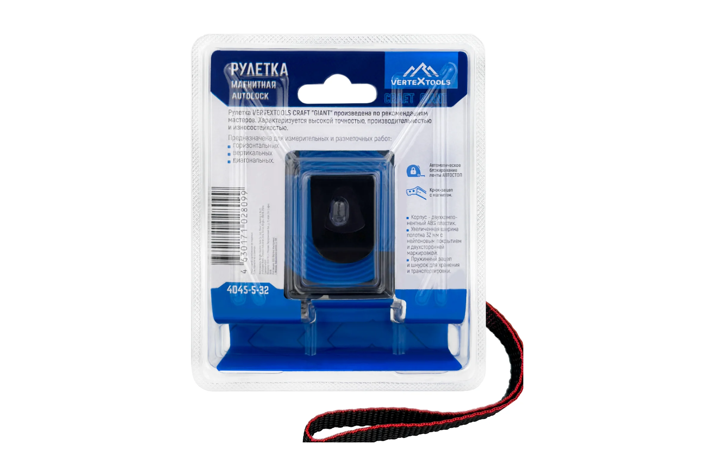 Рулетка vertextools CRAFT "GIANT" магнитная автостоп нейлон 5x32мм 4045-5-32