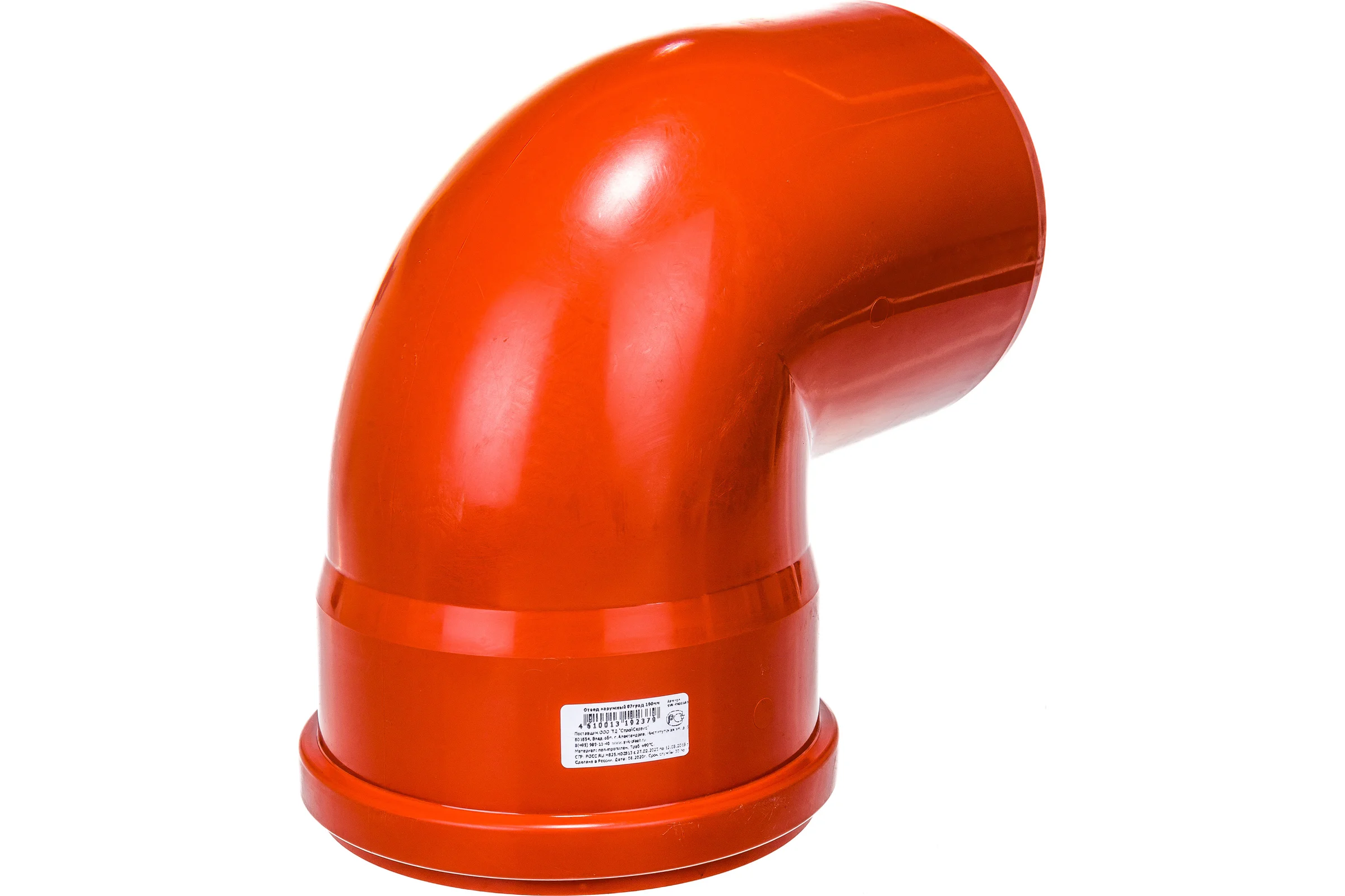 Отвод для наружной канализации Flextron 160мм 87 градусов SVK-KN3016087 Н0000000736