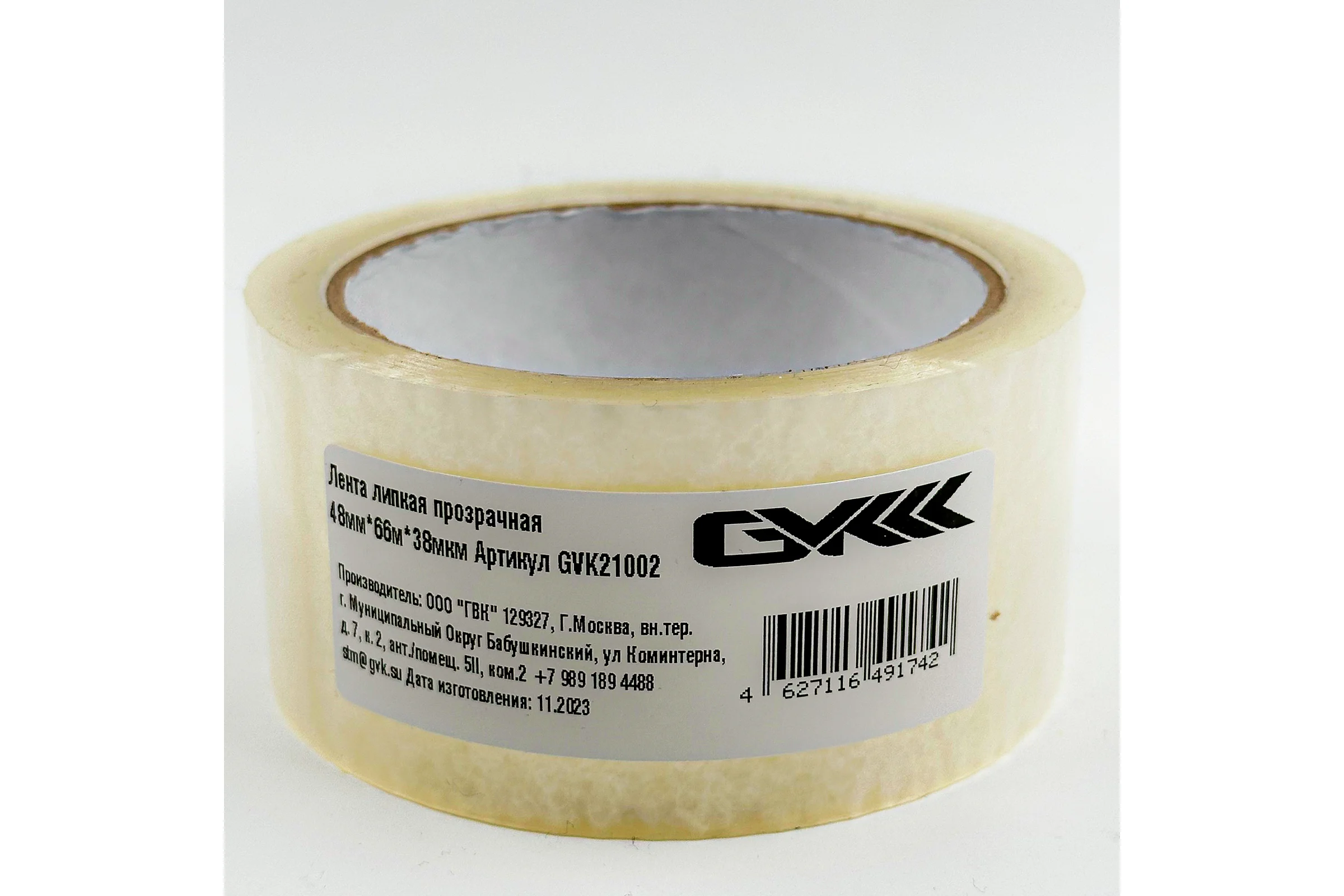 Лента липкая GVK 48ммх66мх40 прозрачный GVK21002