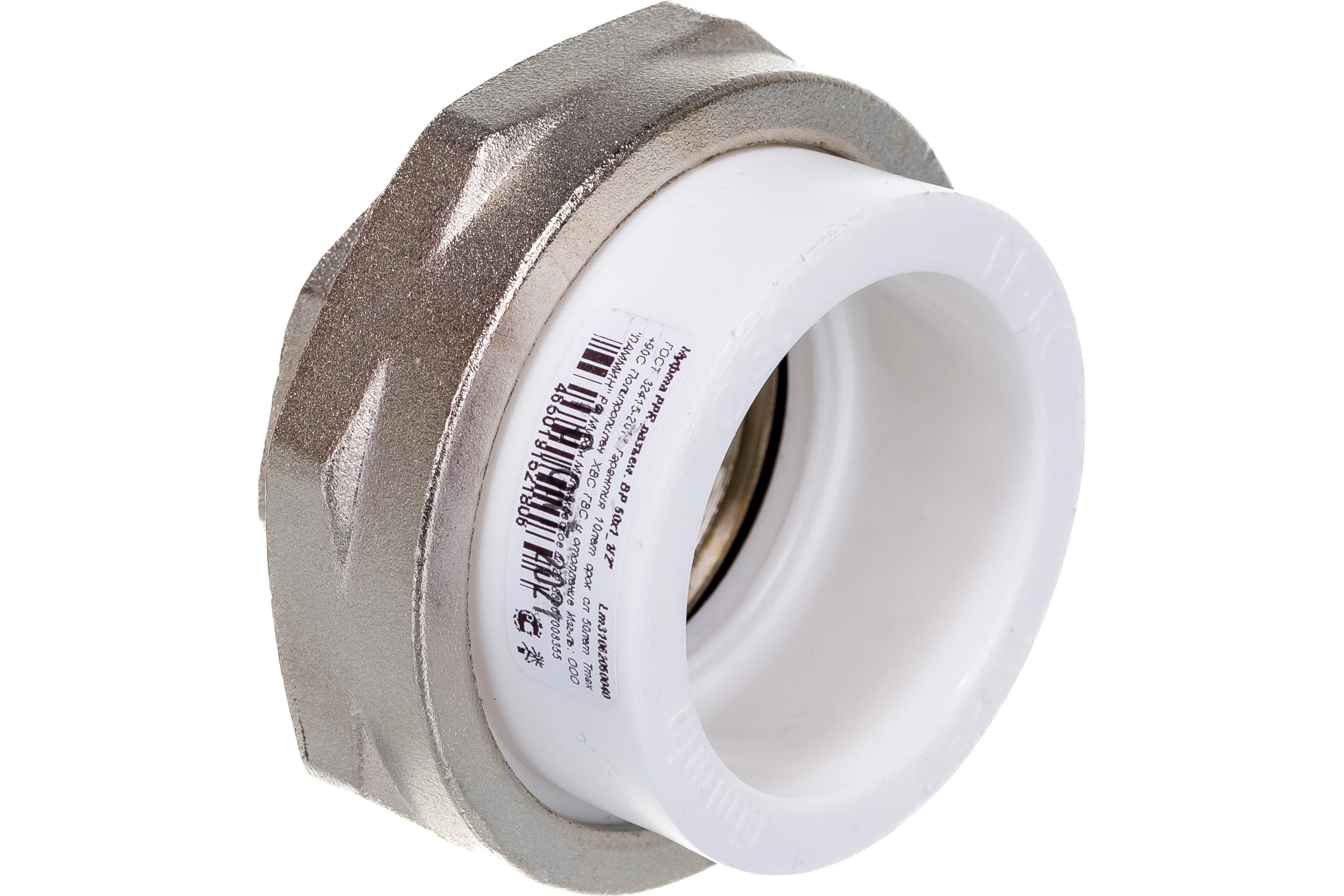 Разъемная муфта PPR LAMMIN ВР, 50х1 1/2" Lm31062050040