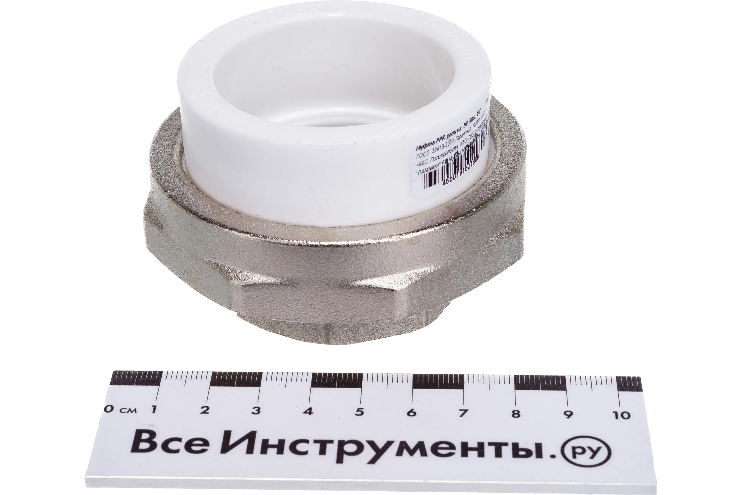 Разъемная муфта PPR LAMMIN ВР, 50х1 1/2" Lm31062050040