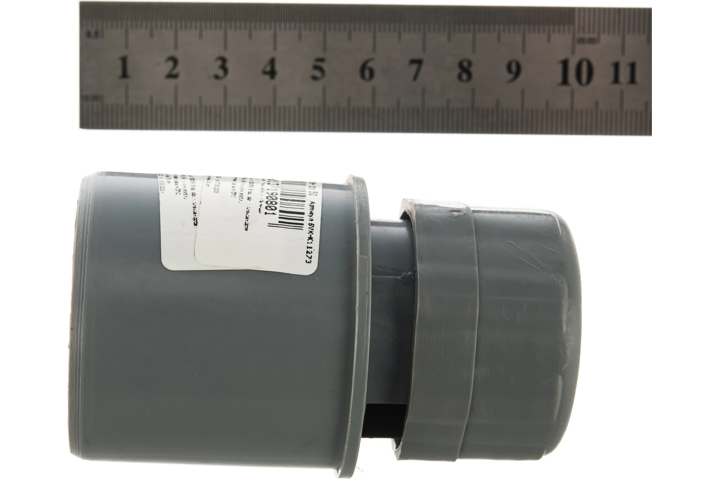Вакуумный клапан, аэратор для канализации Flextron 50 SVK-K11273 Н0000011273