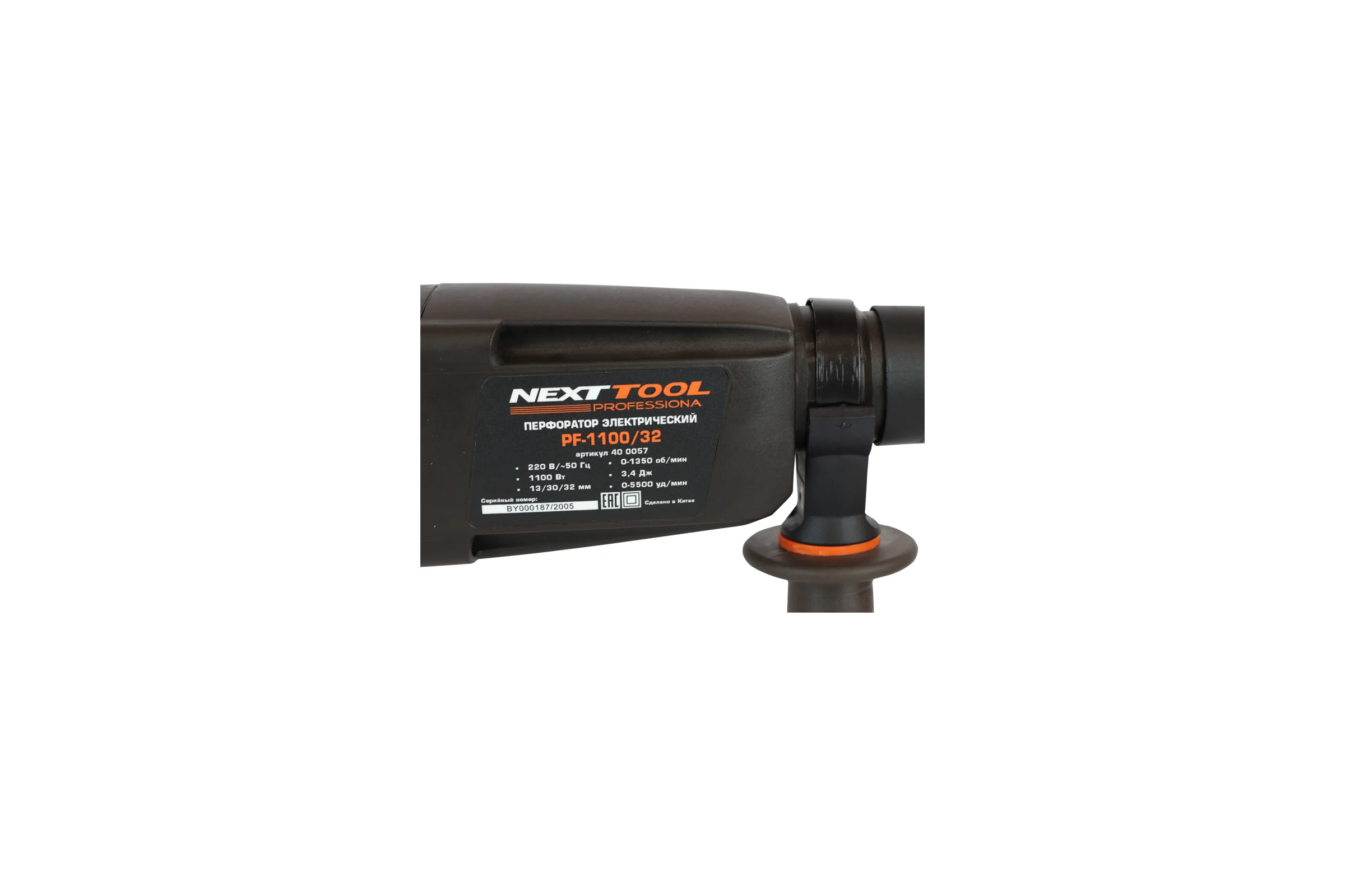Электрический перфоратор NEXTTOOL PF-1100/32 400057